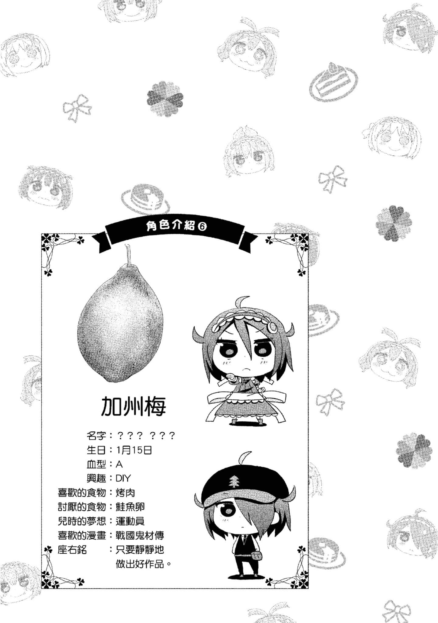 Page 212