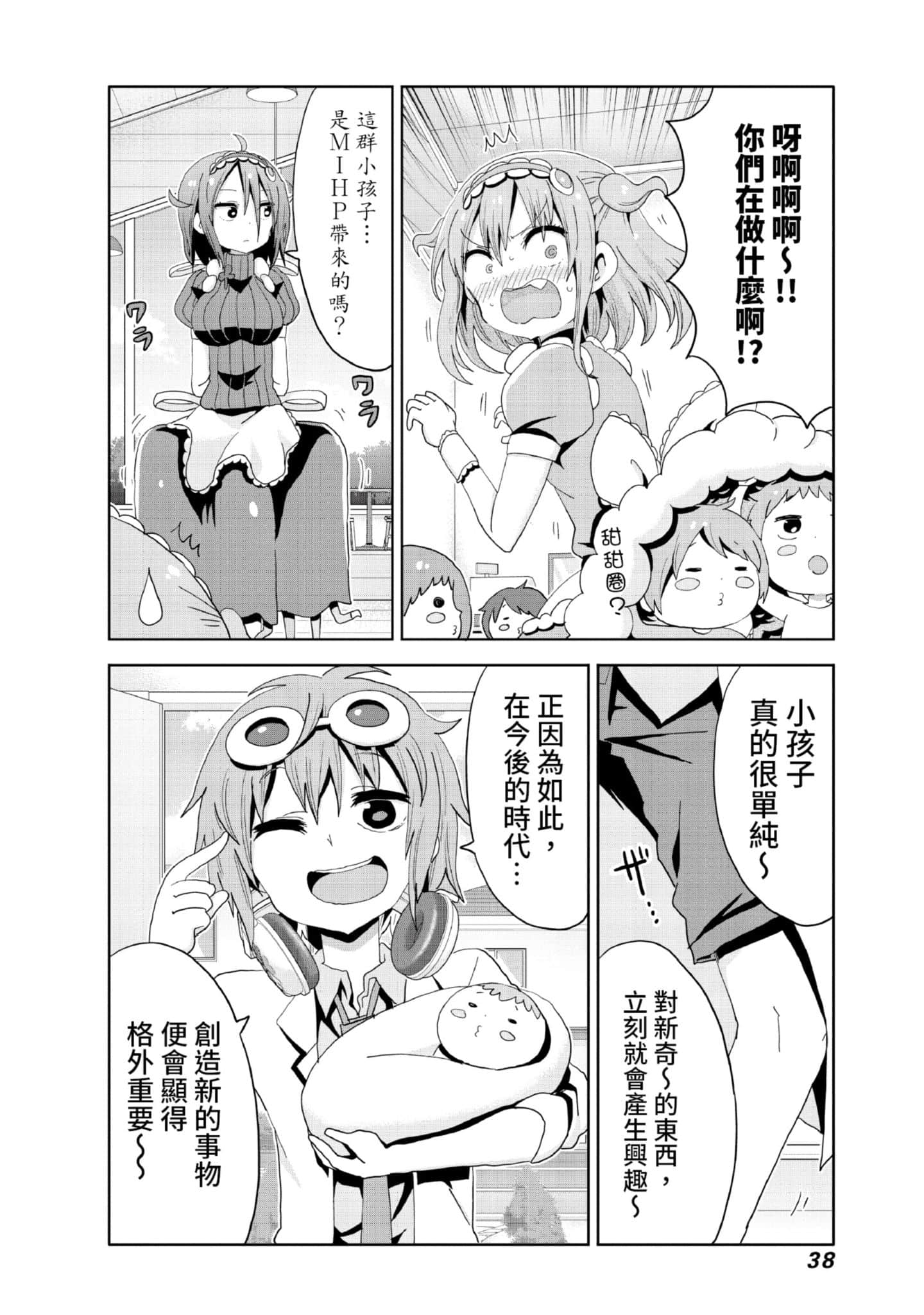 Page 39
