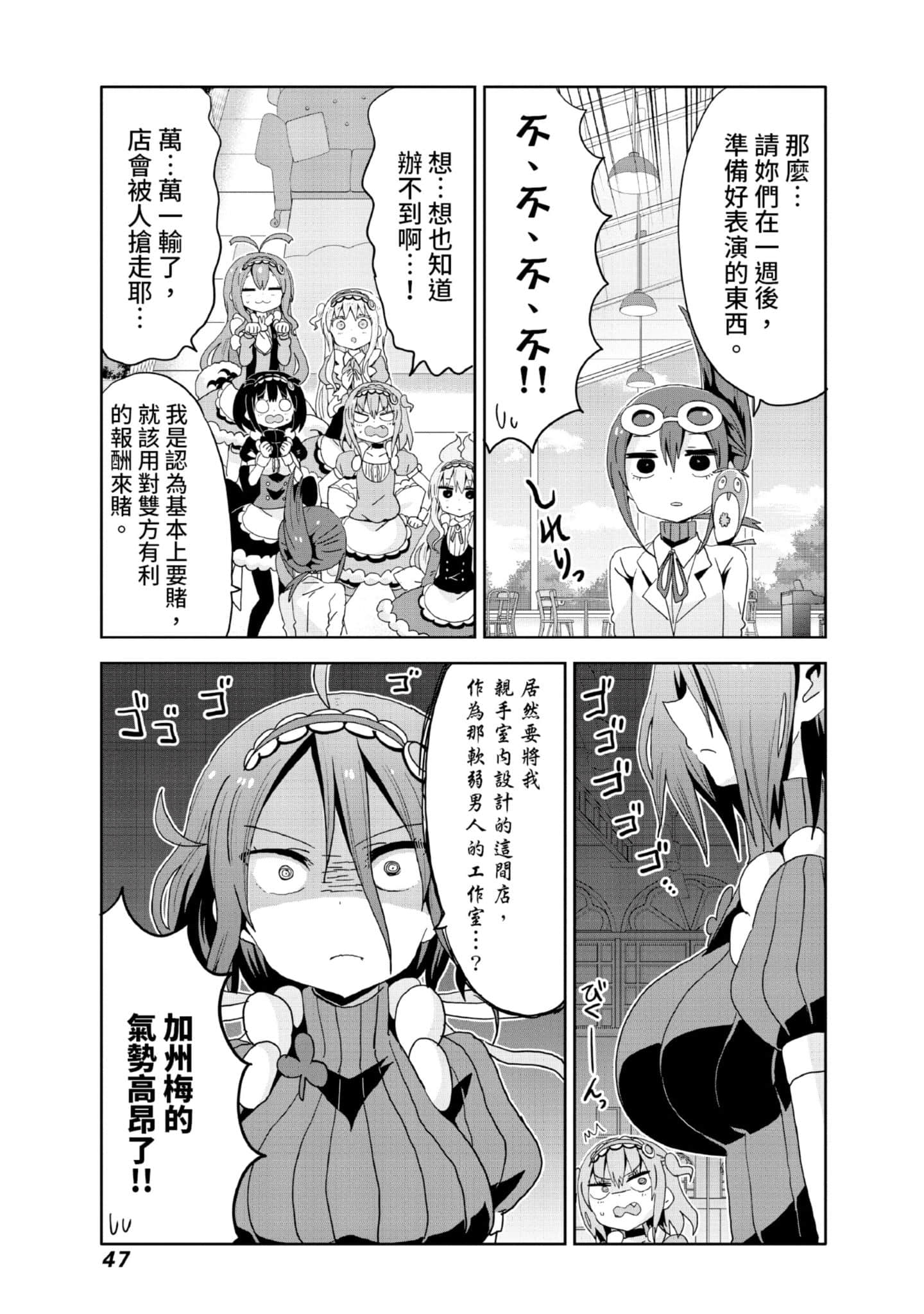 Page 48