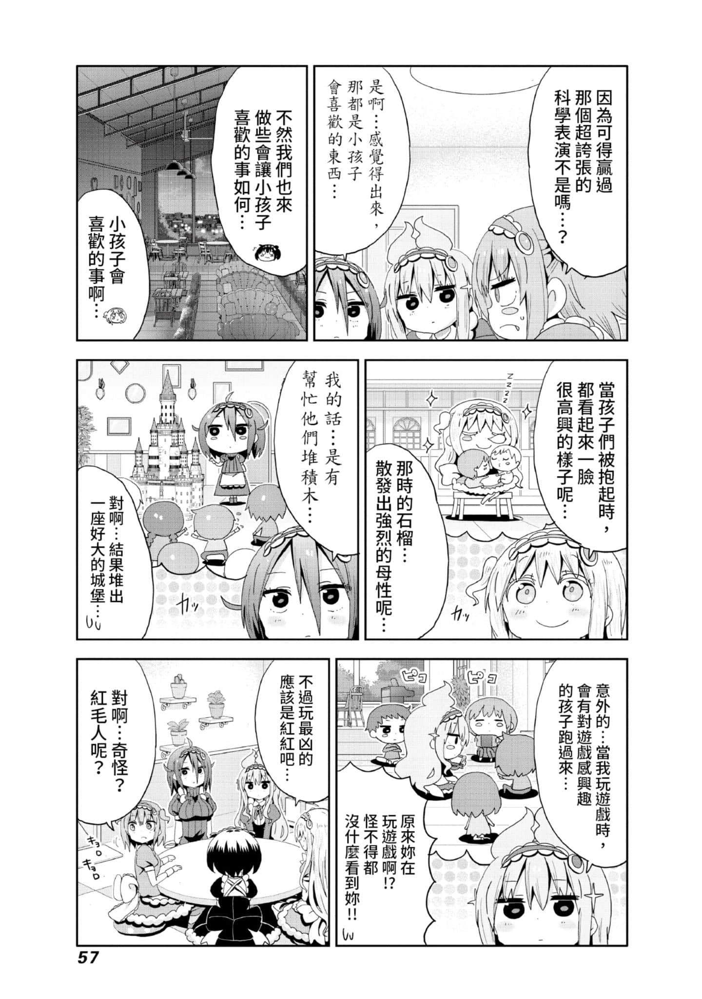 Page 58