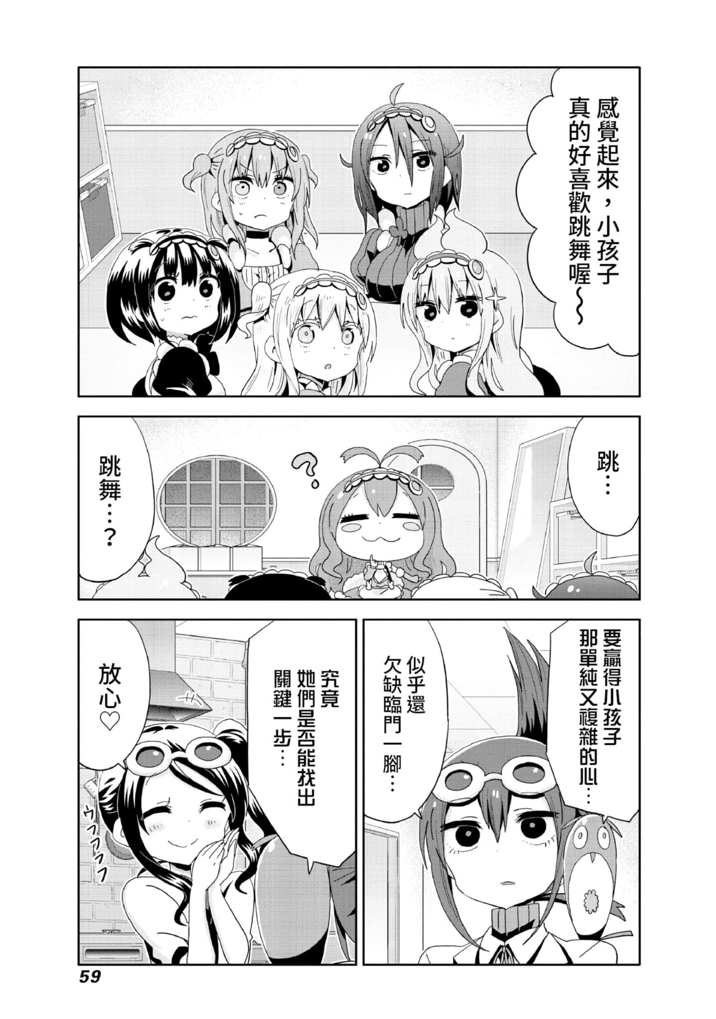 Page 60