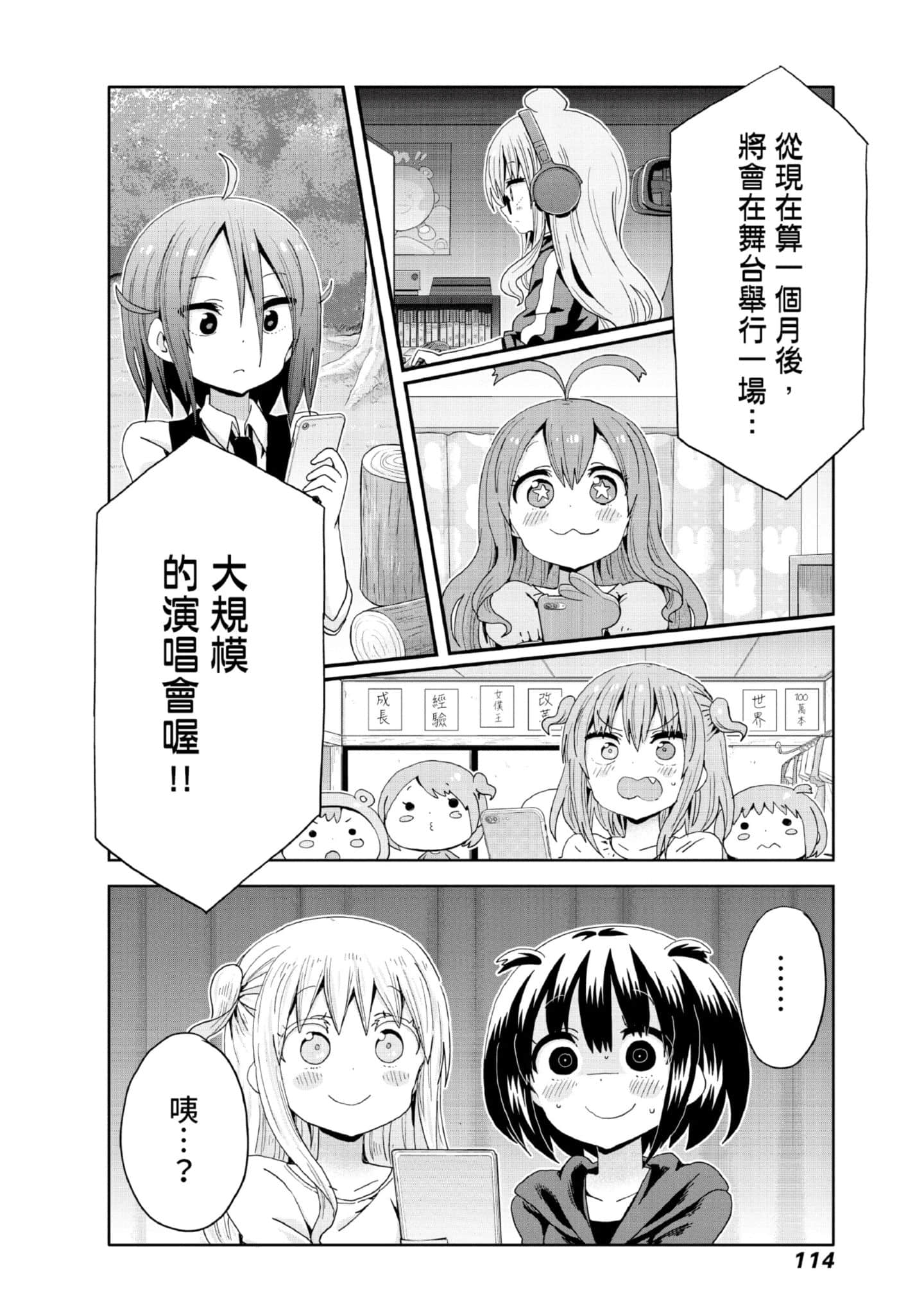 Page 115
