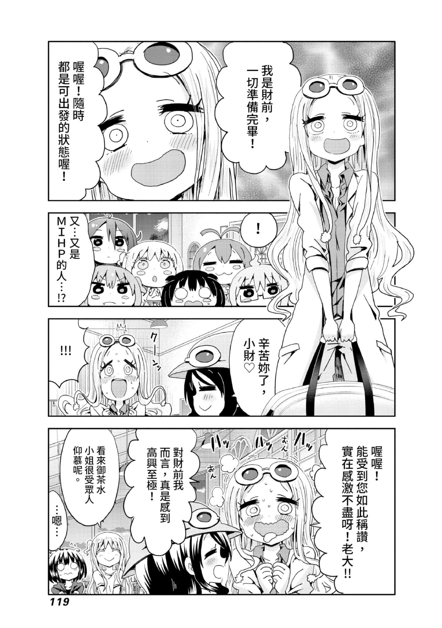 Page 120