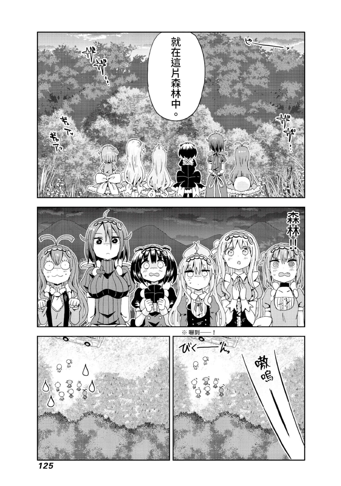 Page 126