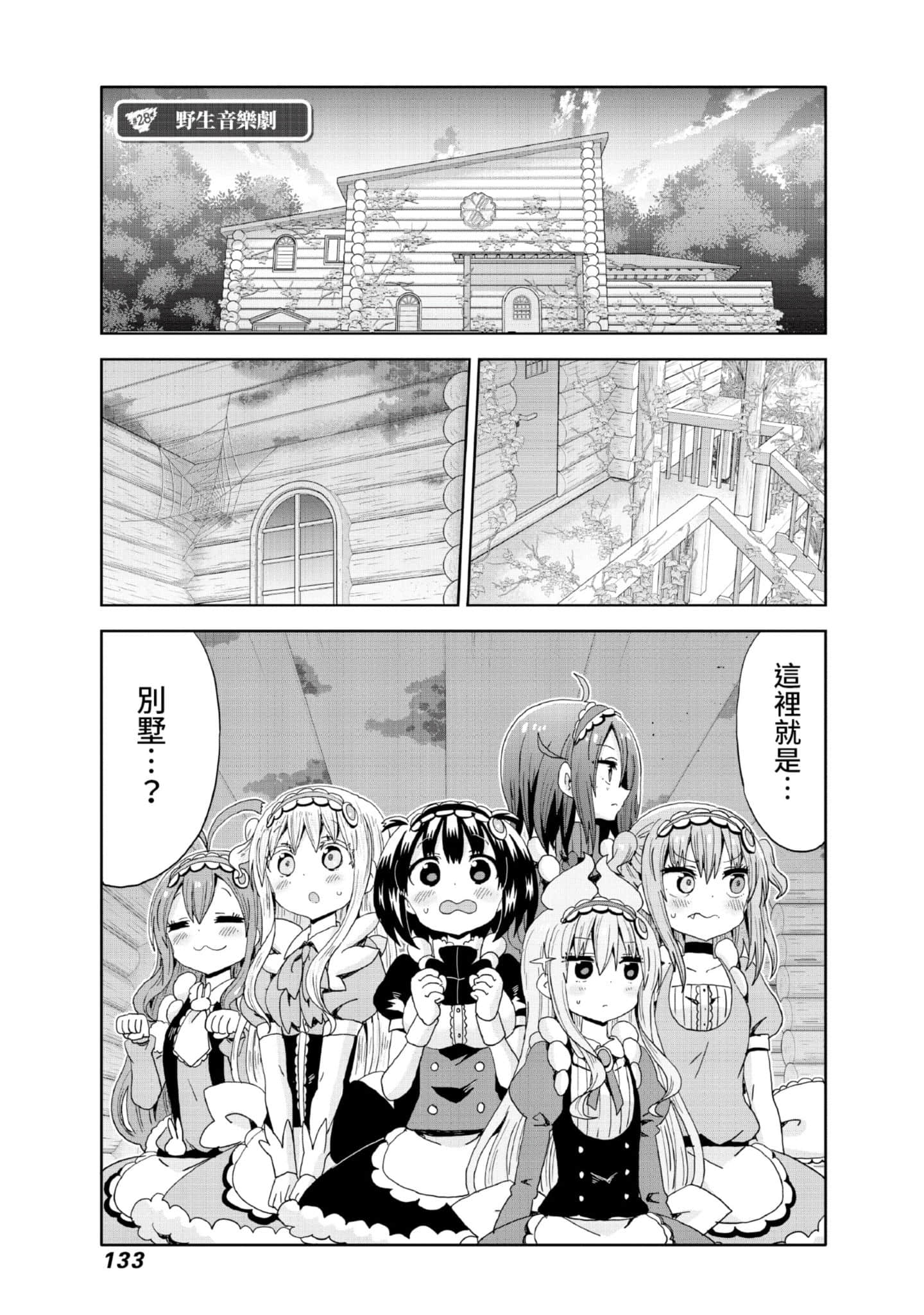 Page 134