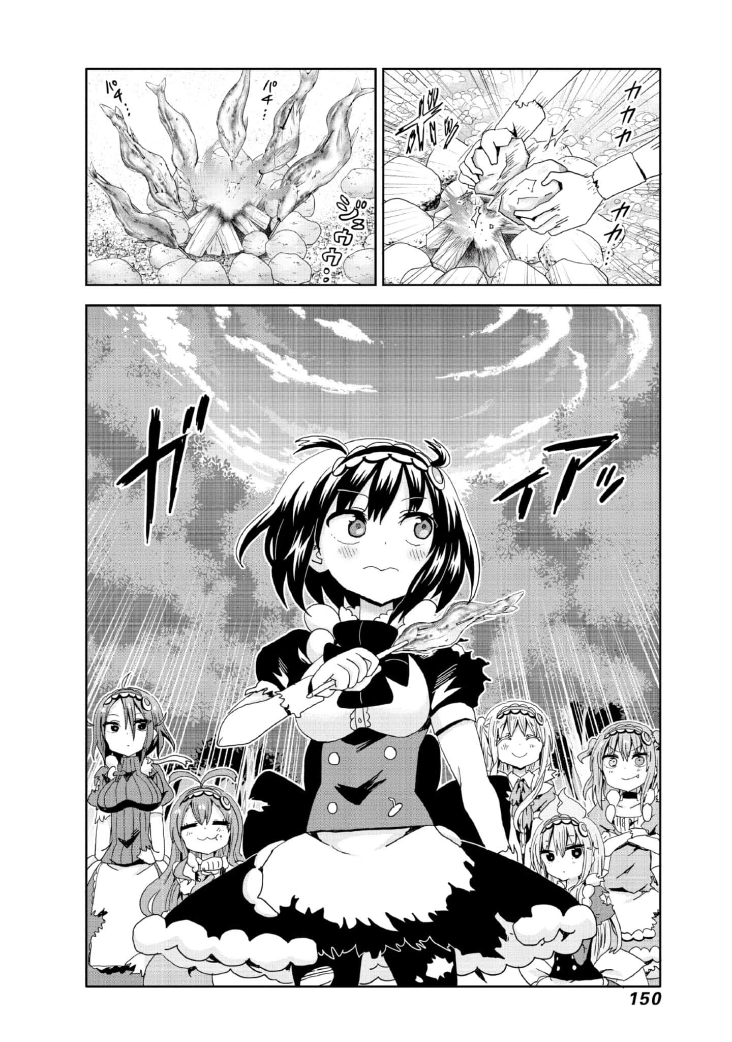 Page 151