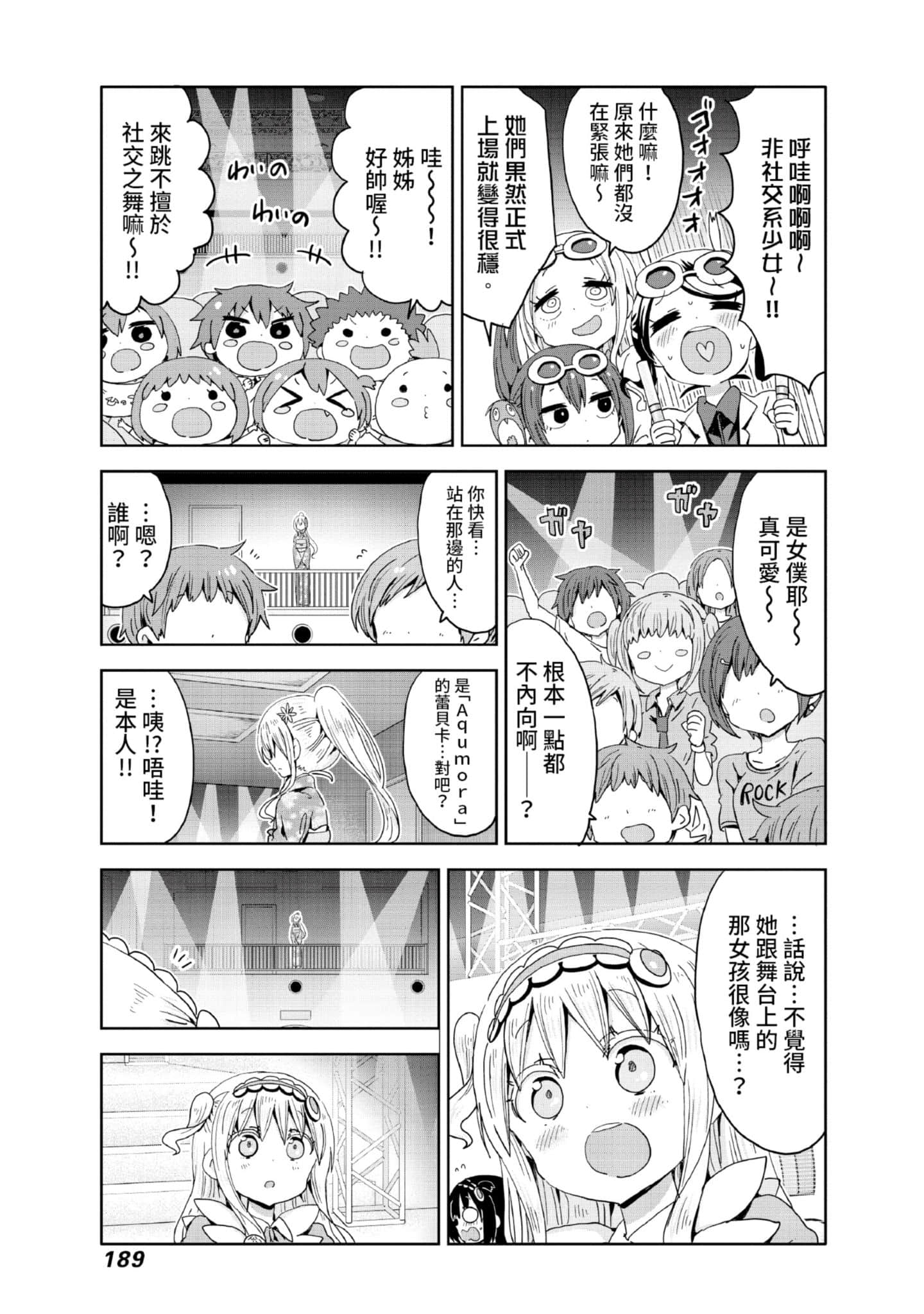 Page 190