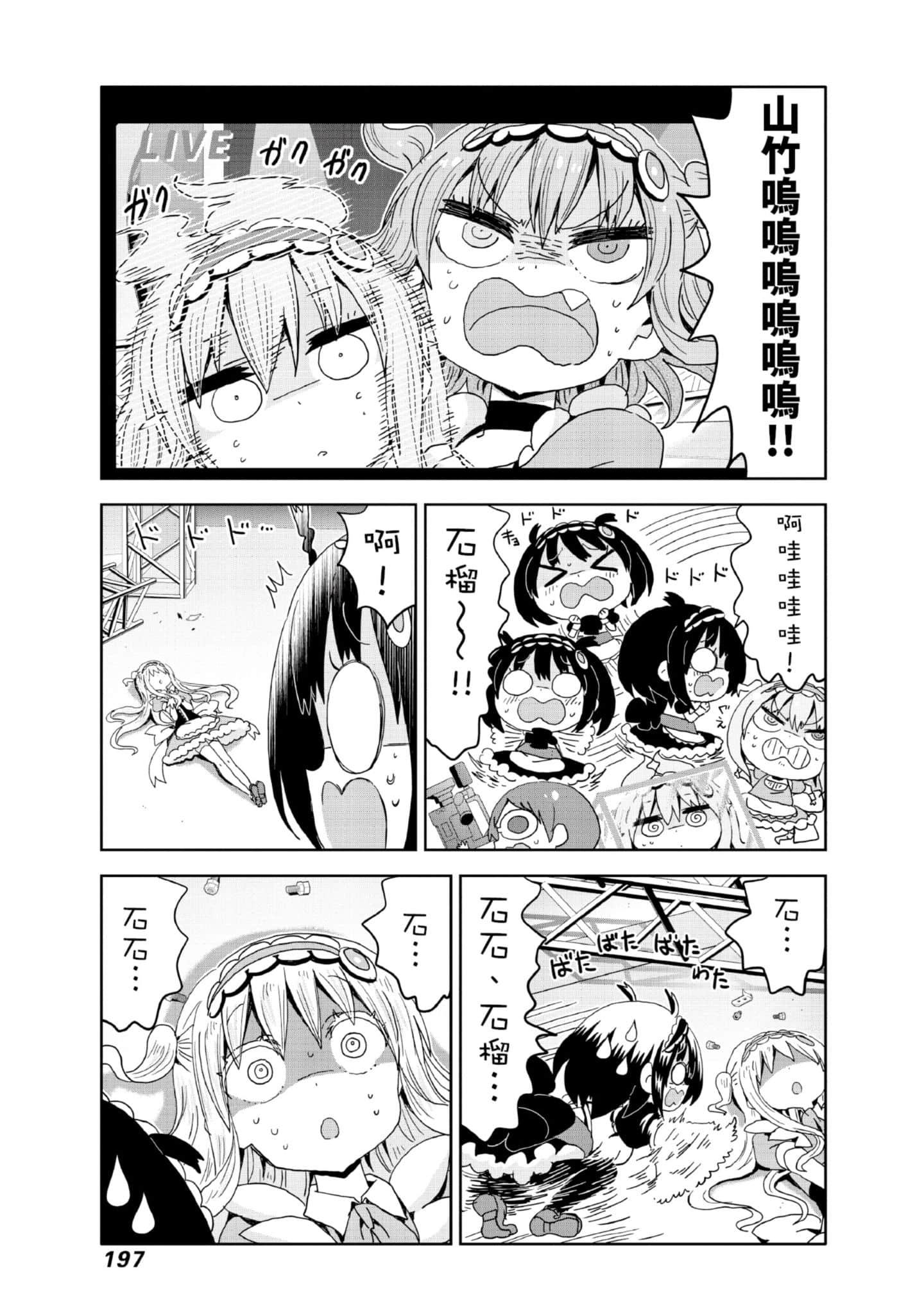 Page 198