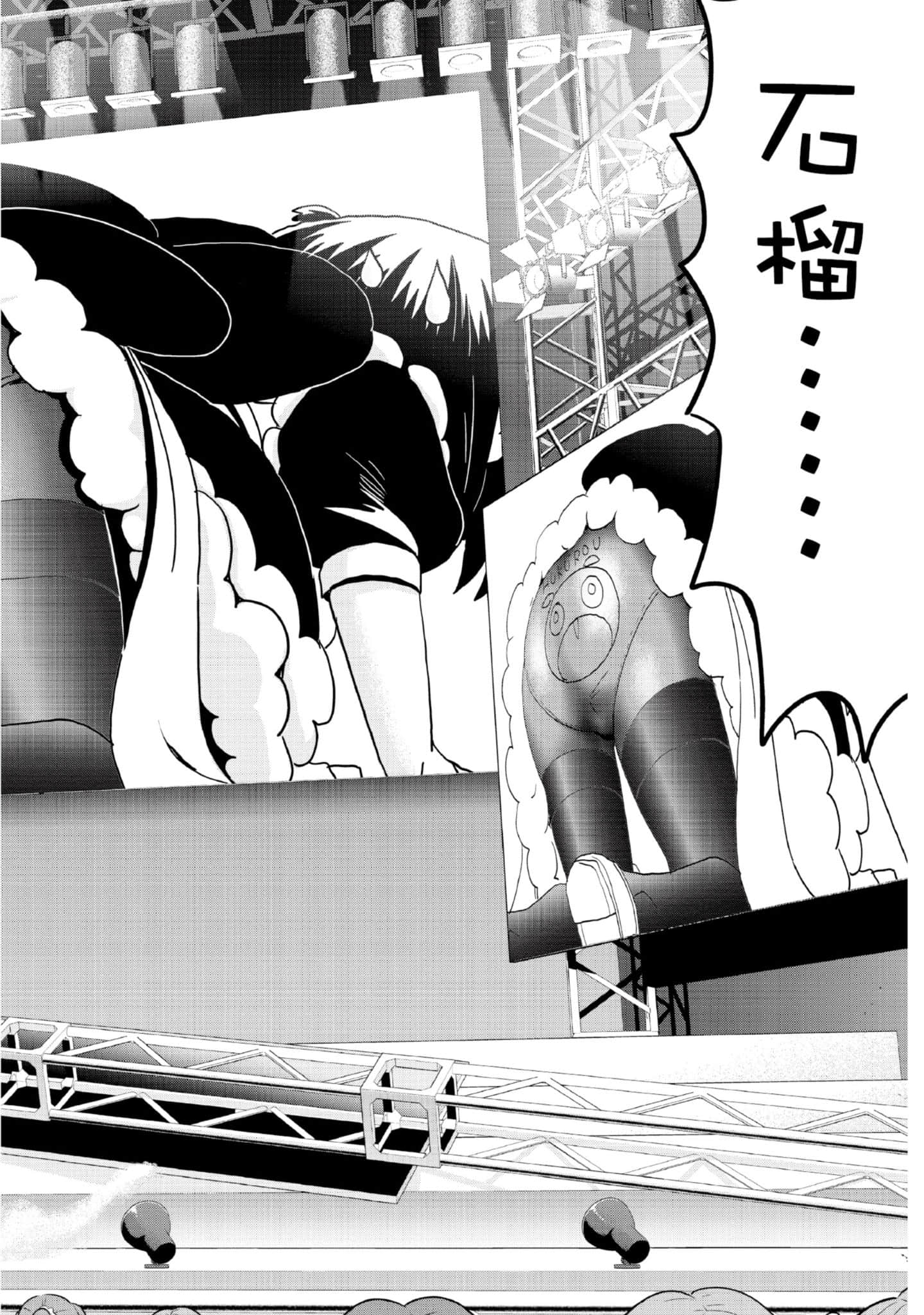 Page 199