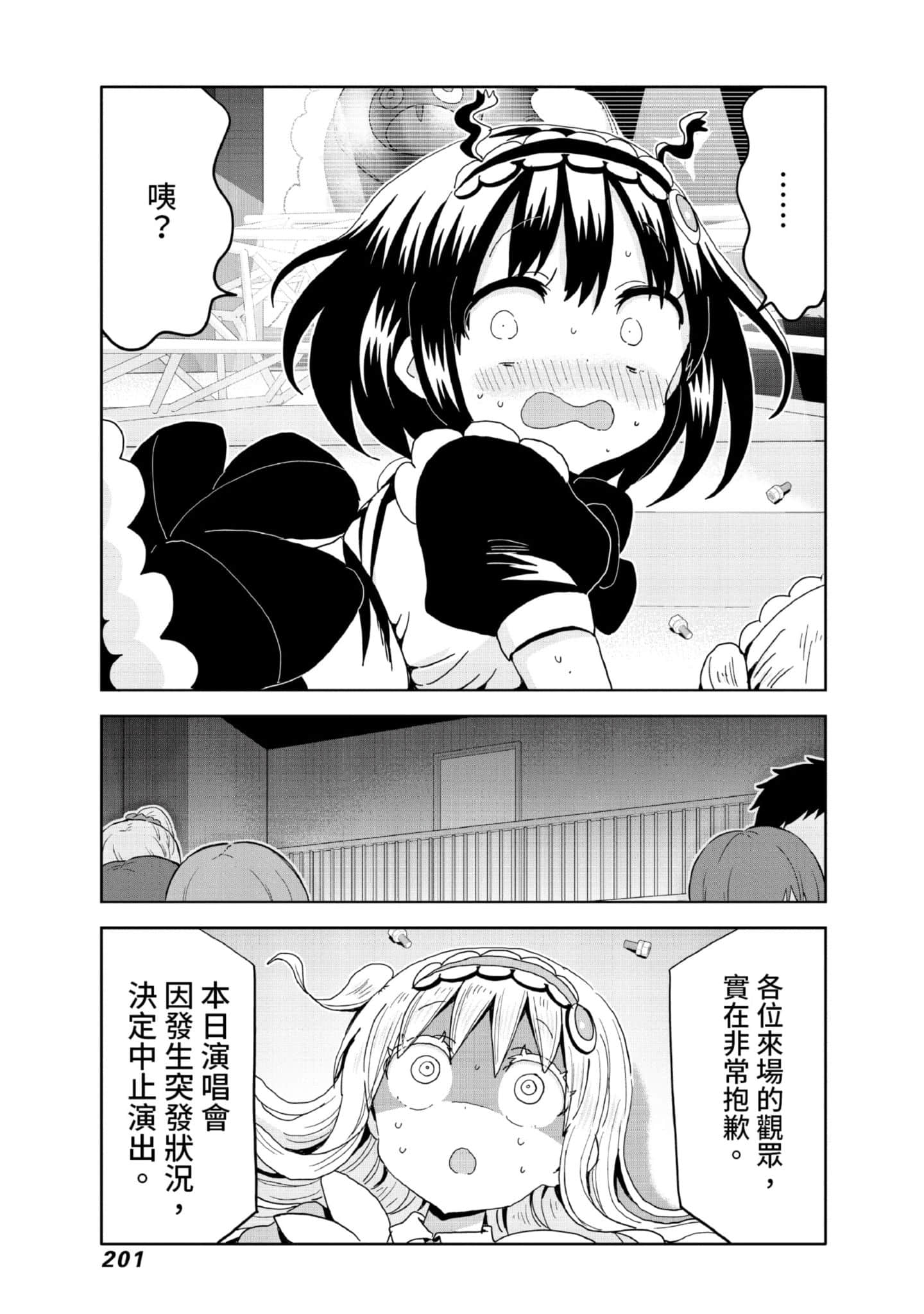 Page 202