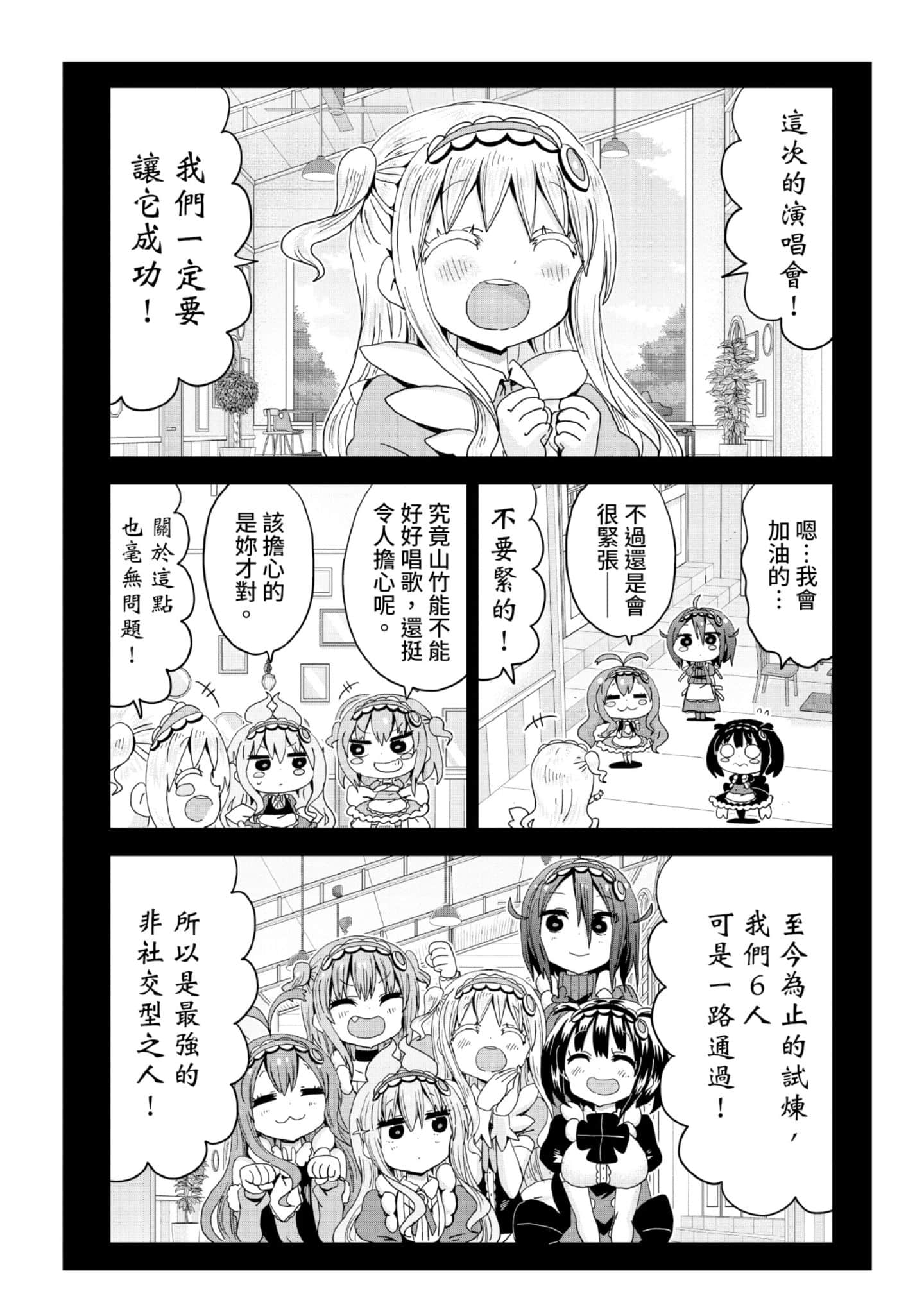 Page 203