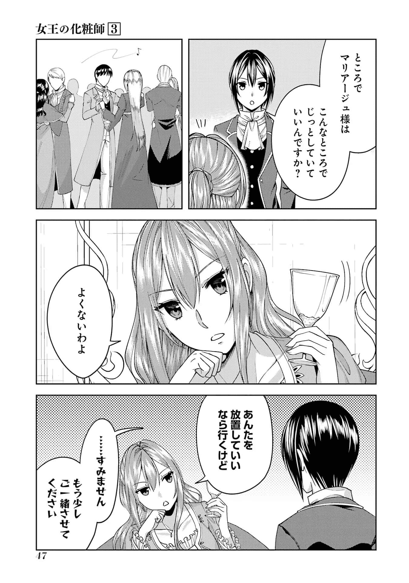Page 48