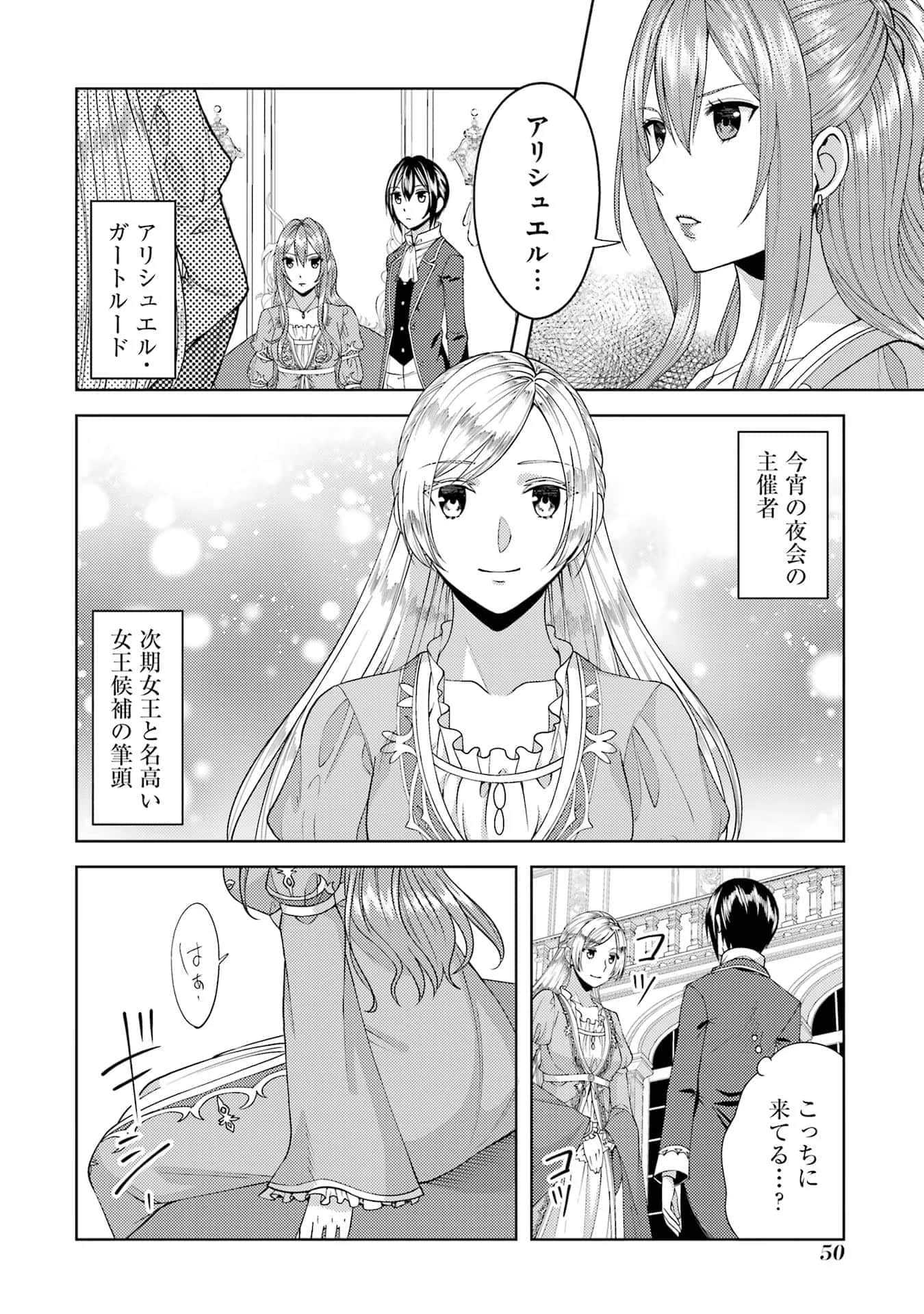 Page 51
