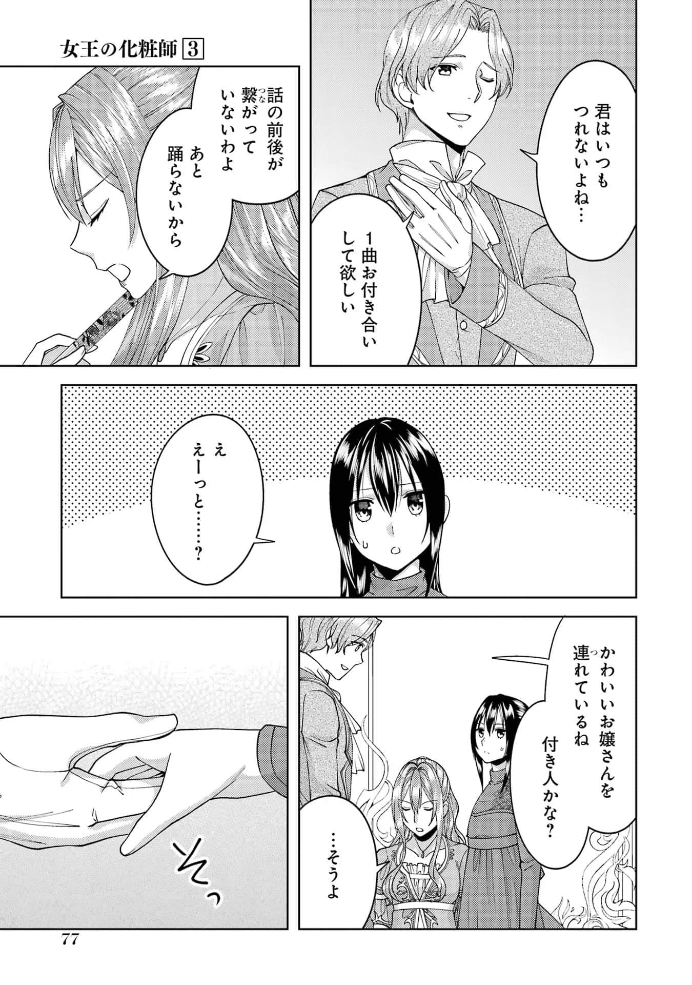 Page 78