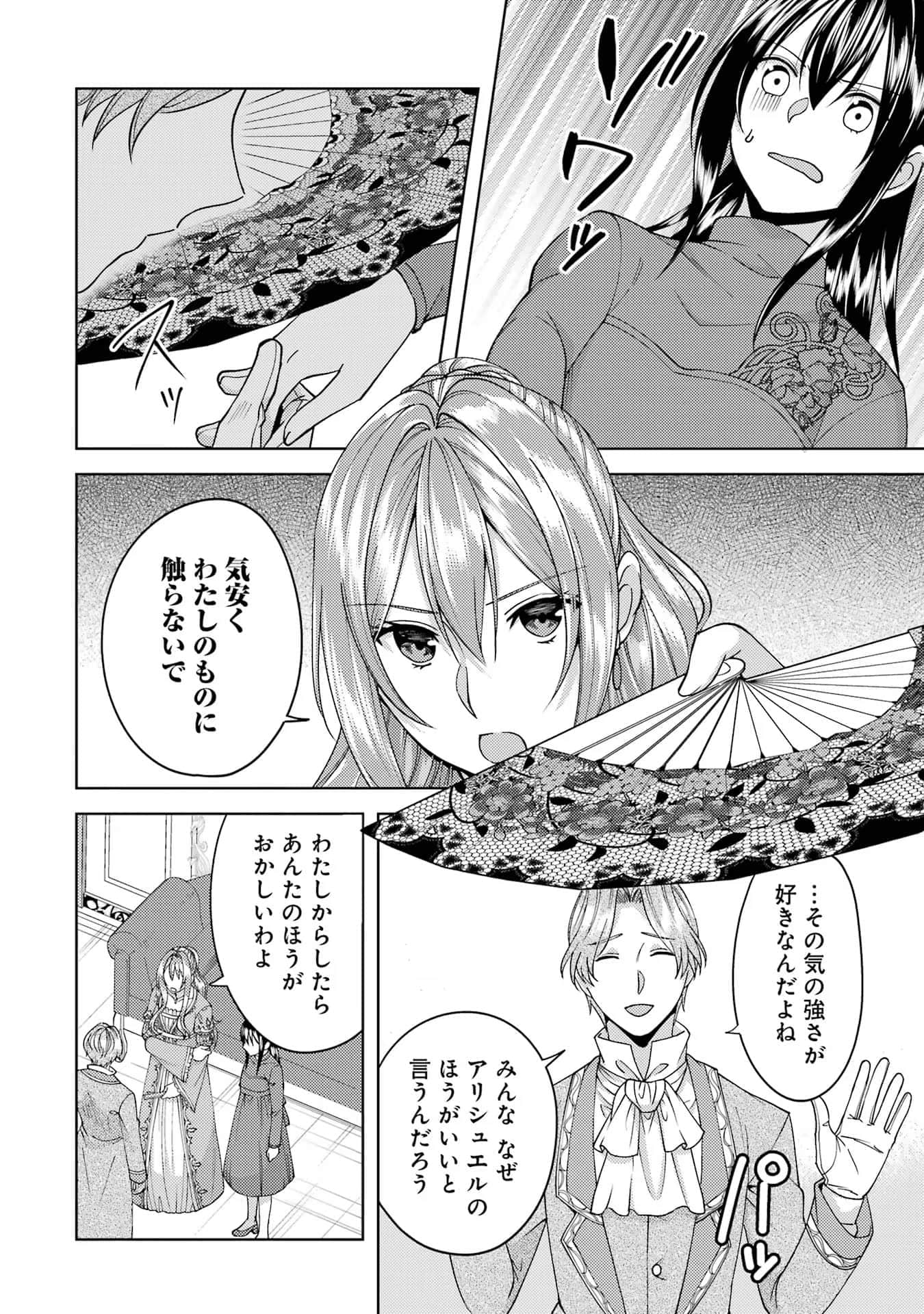 Page 79