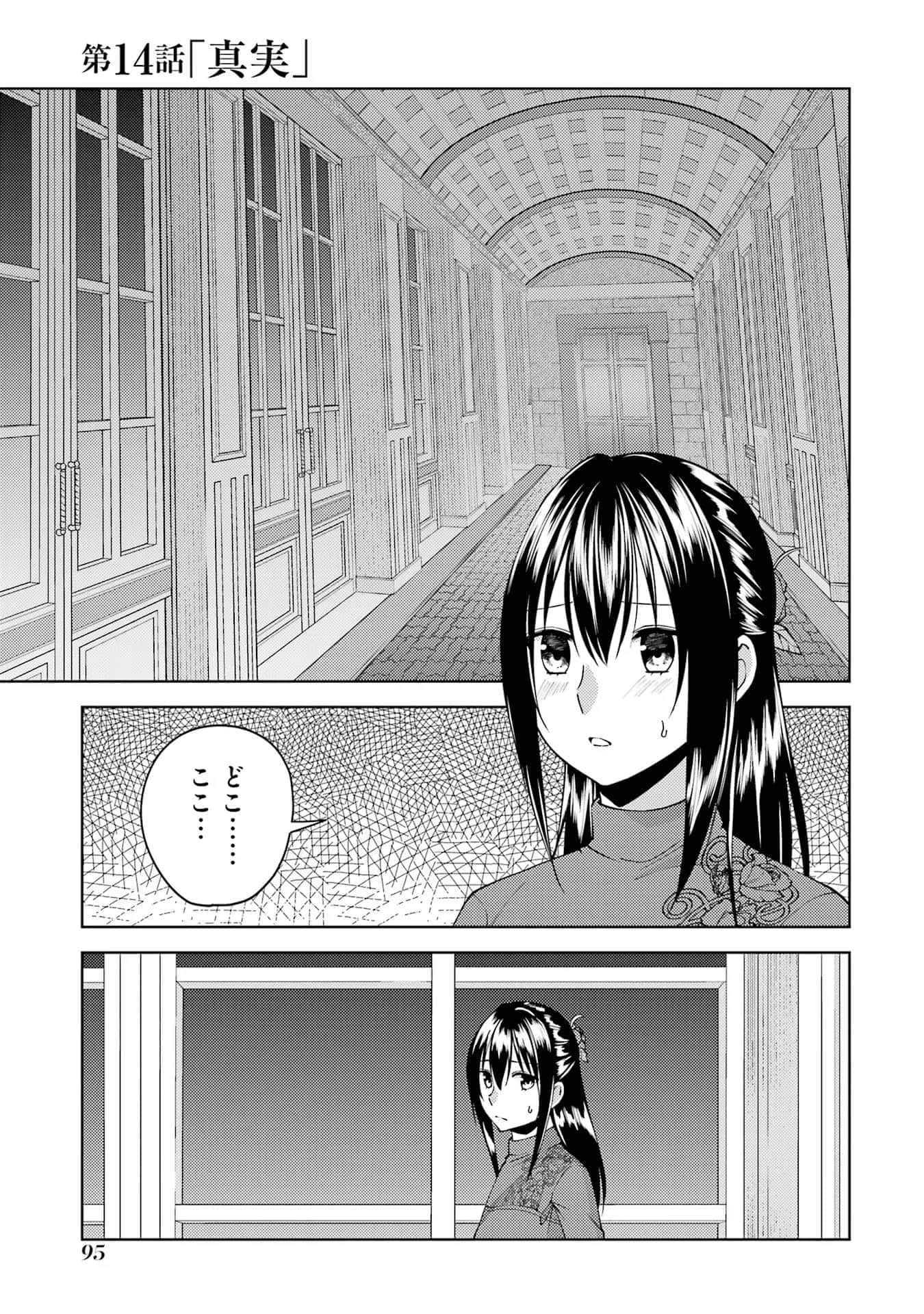 Page 96