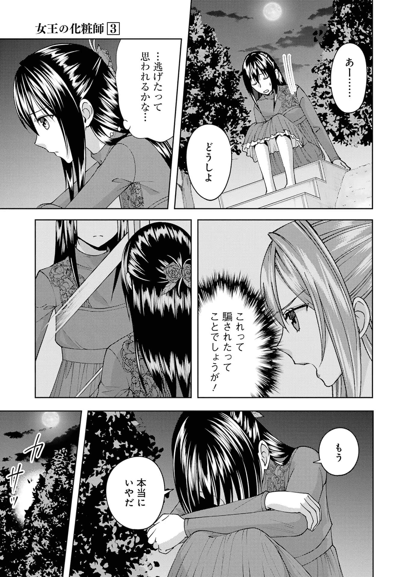 Page 98