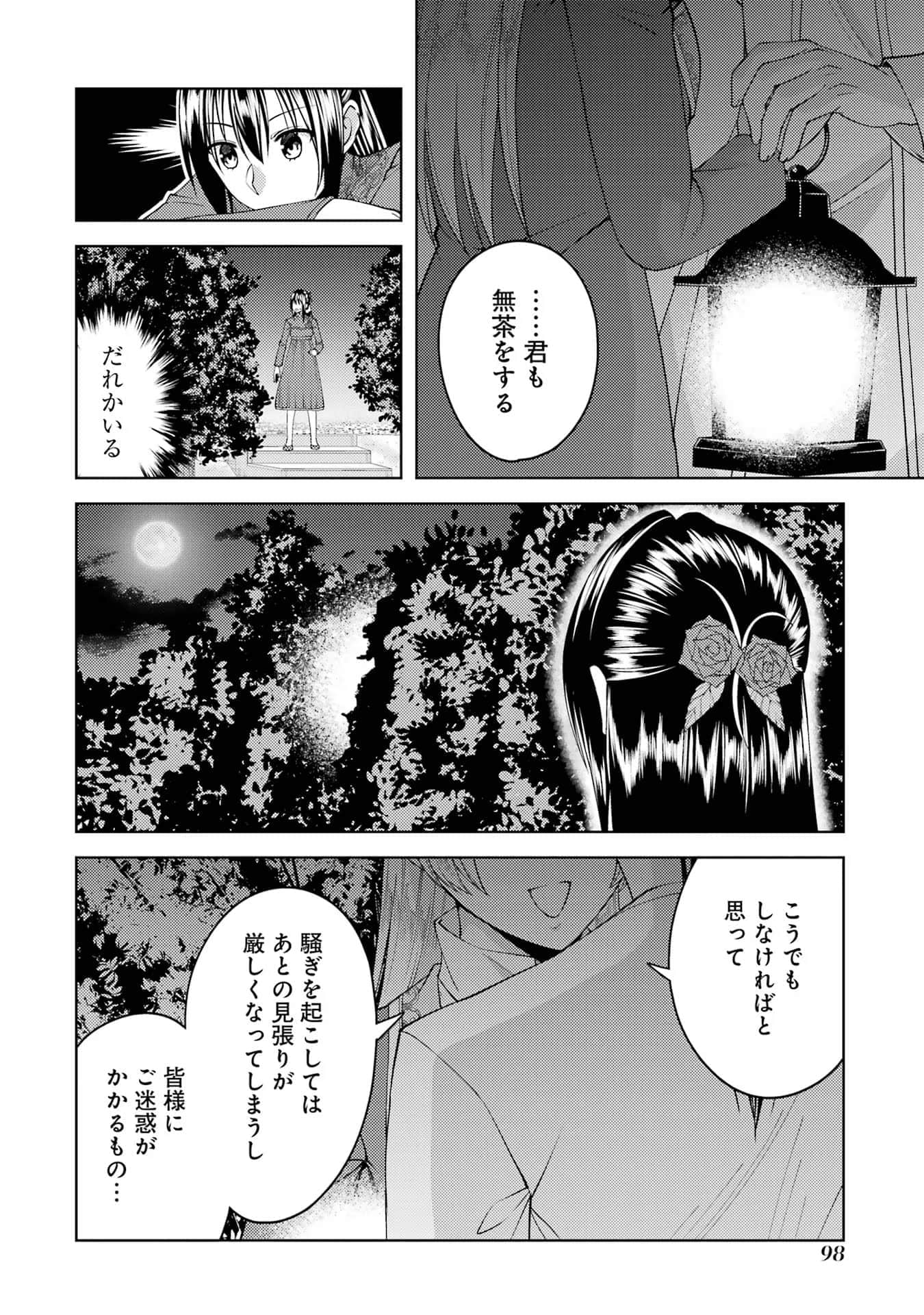 Page 99