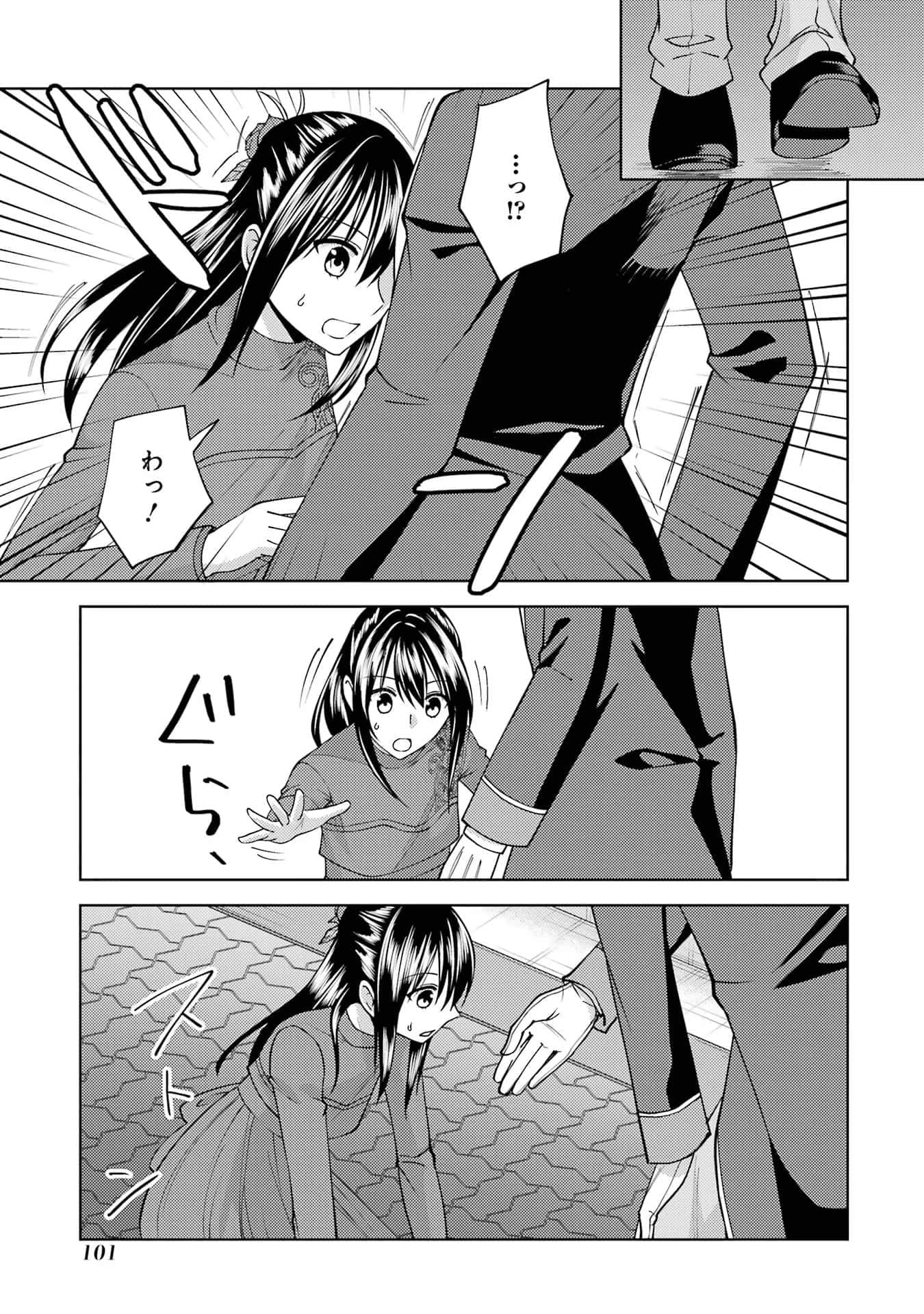 Page 102
