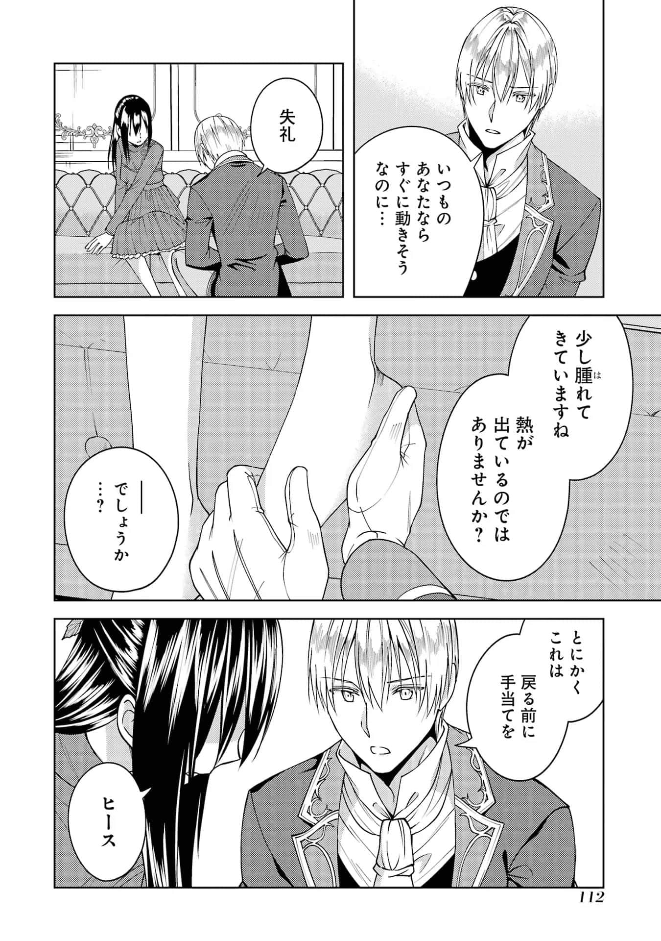Page 113