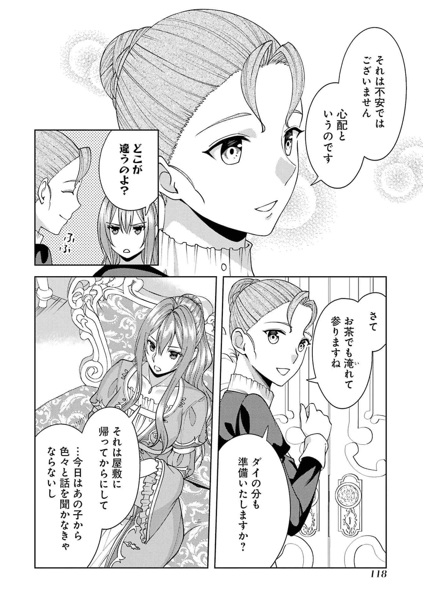 Page 119