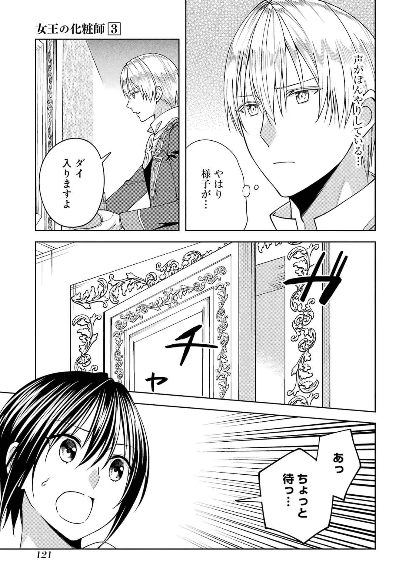 Page 122