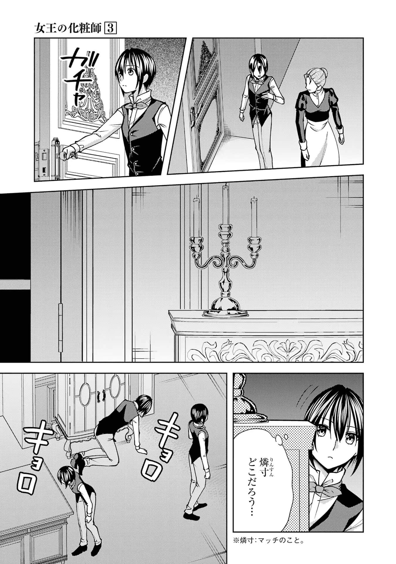 Page 132