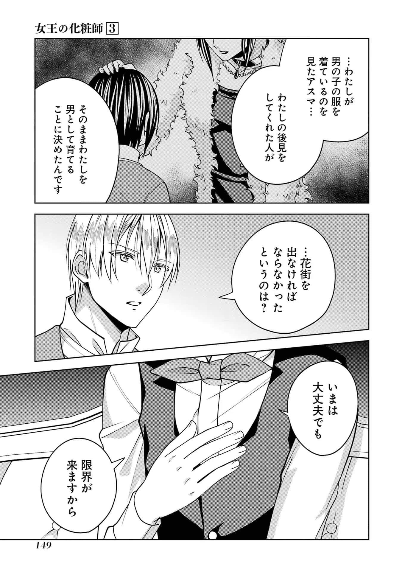 Page 150