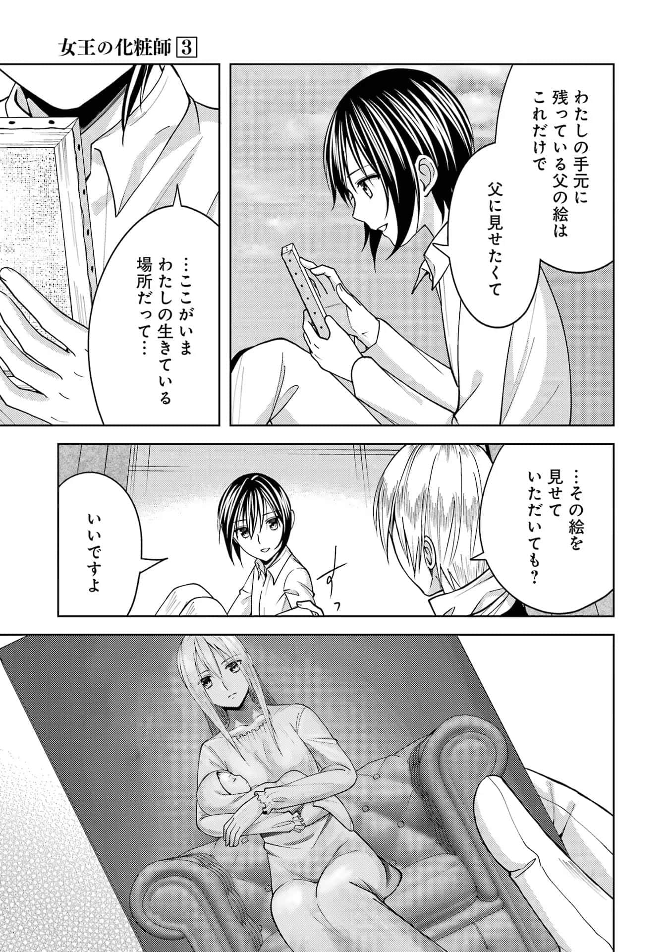 Page 164