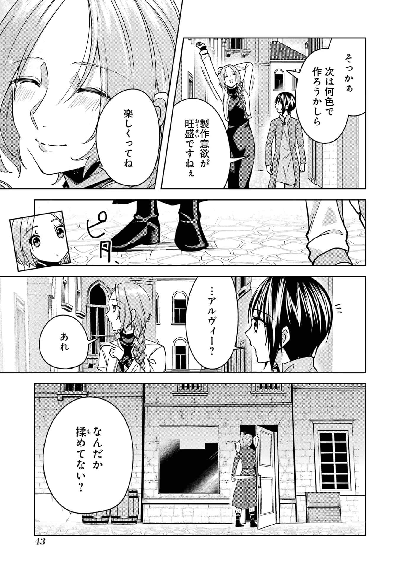 Page 44