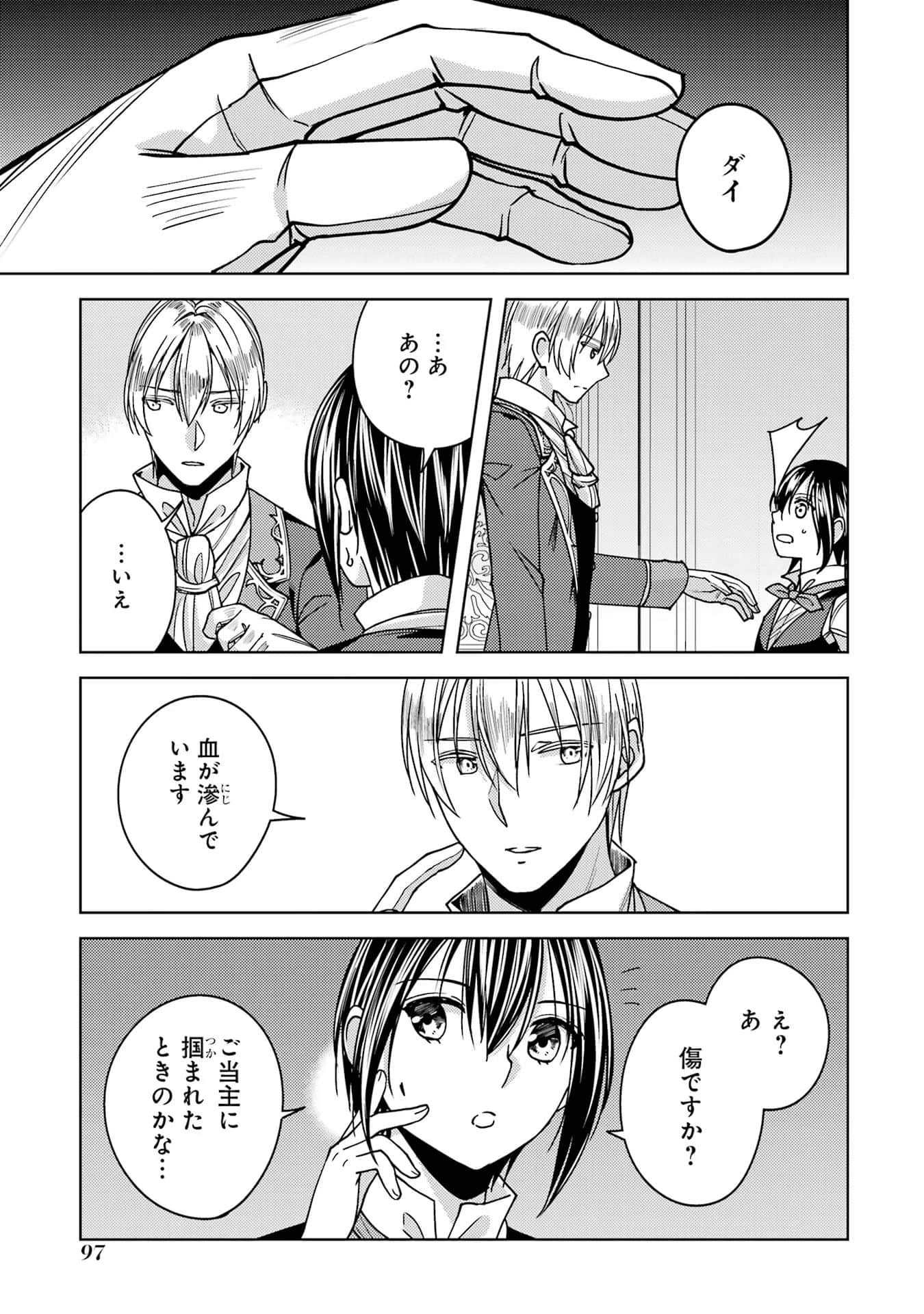 Page 98