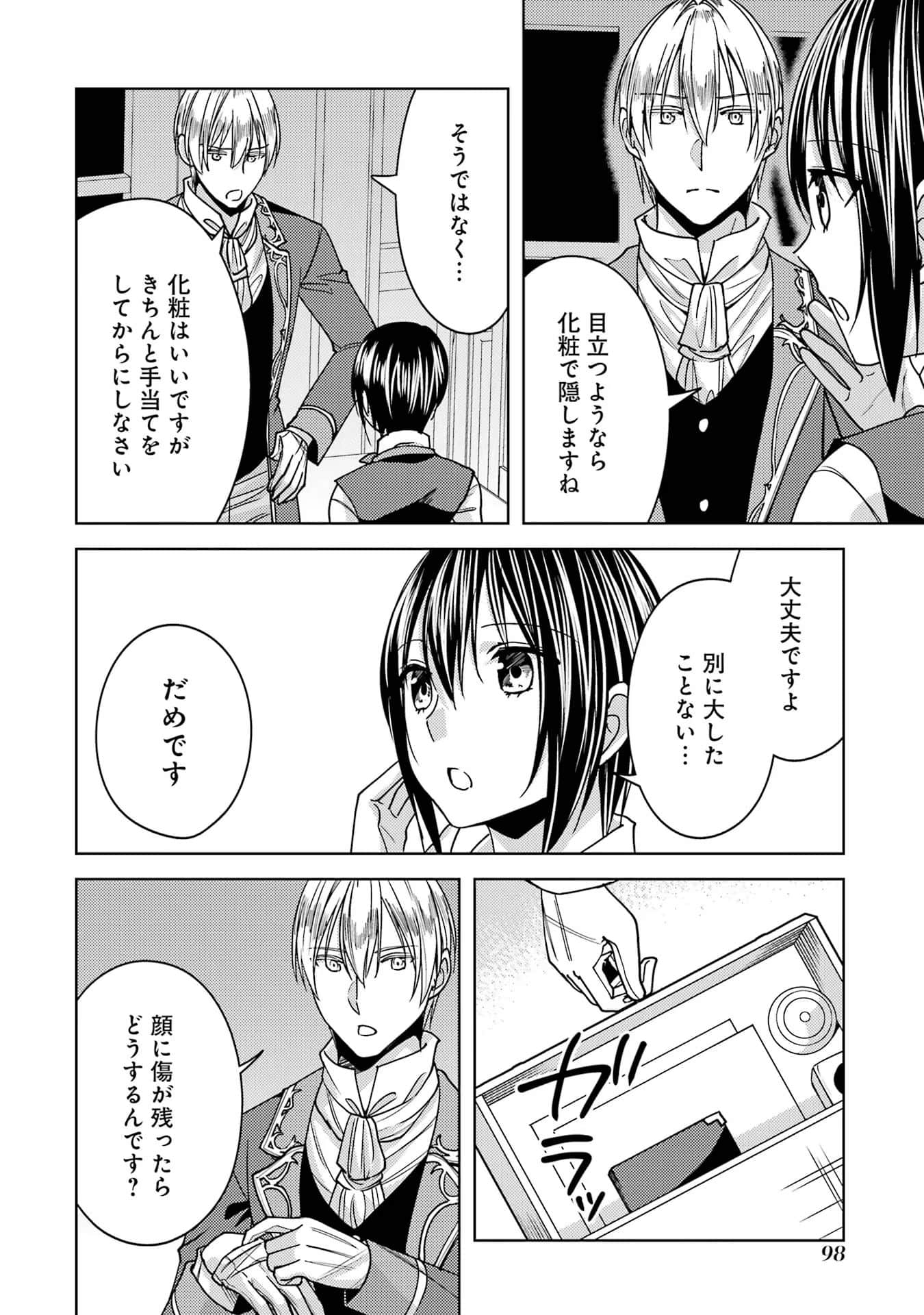 Page 99