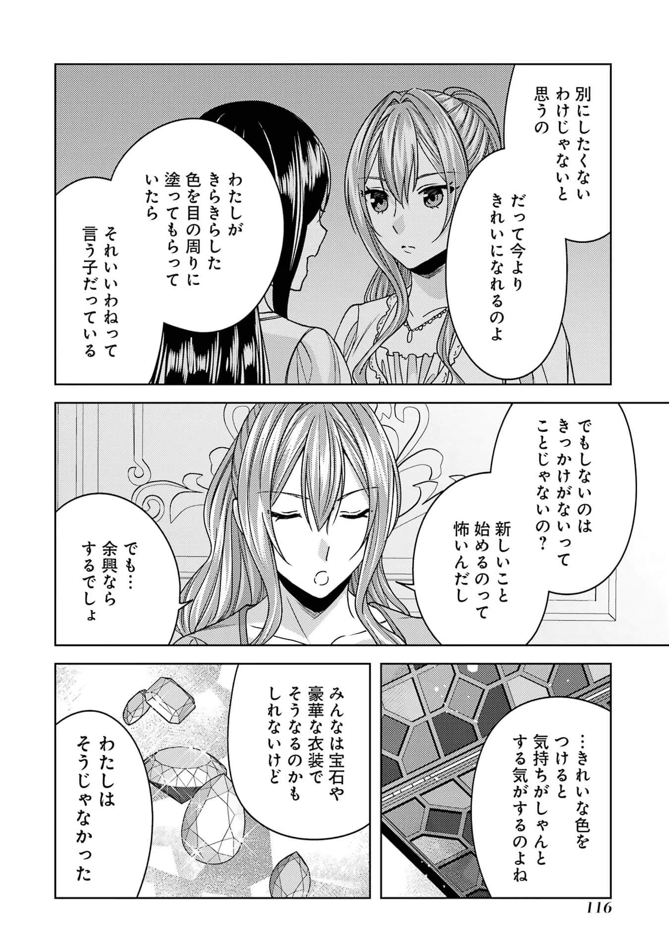 Page 117