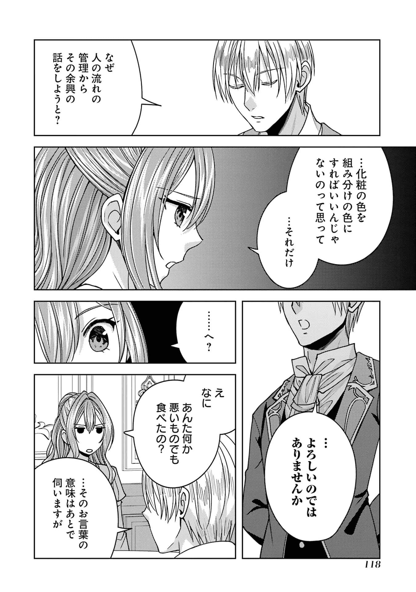 Page 119