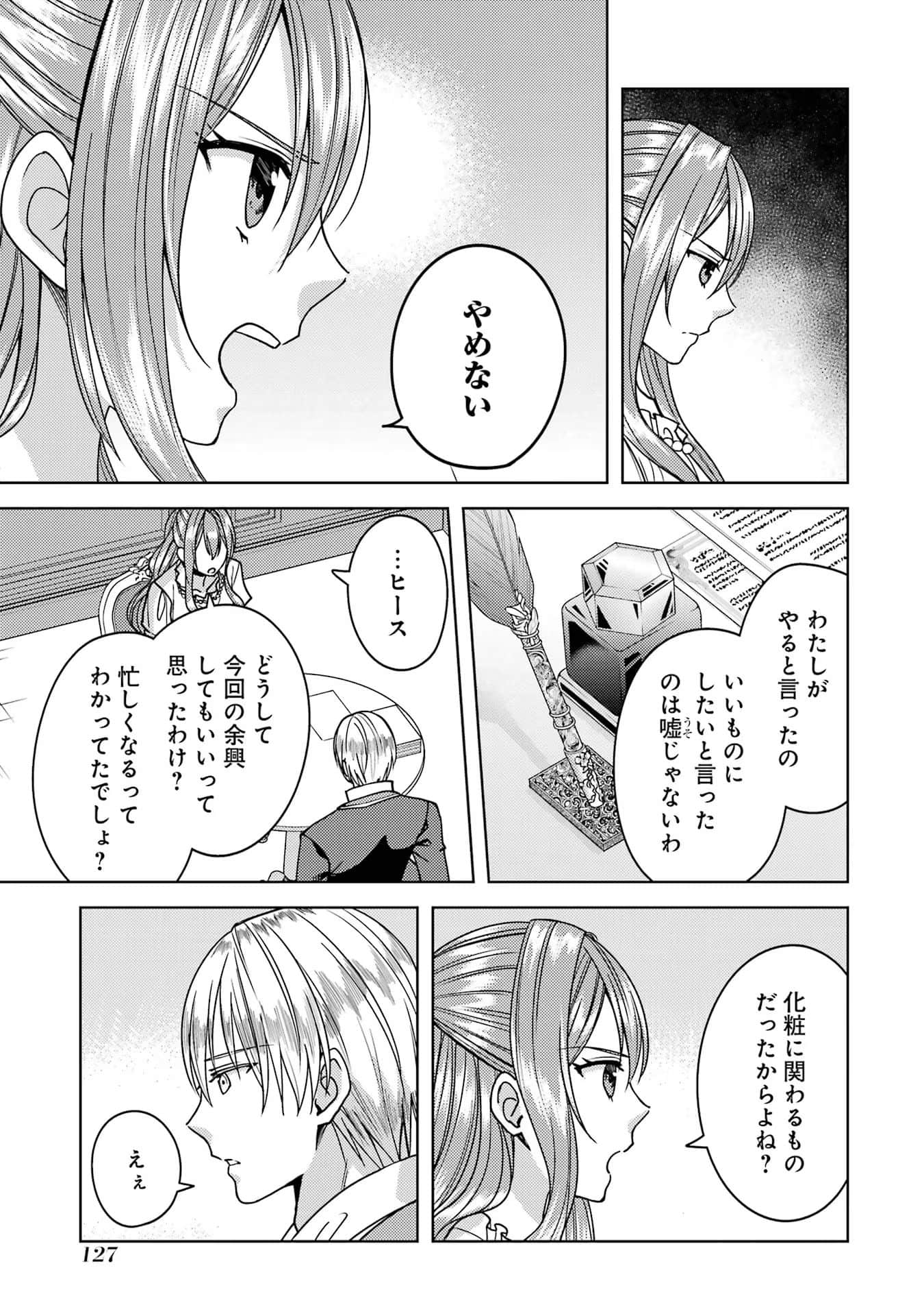 Page 128