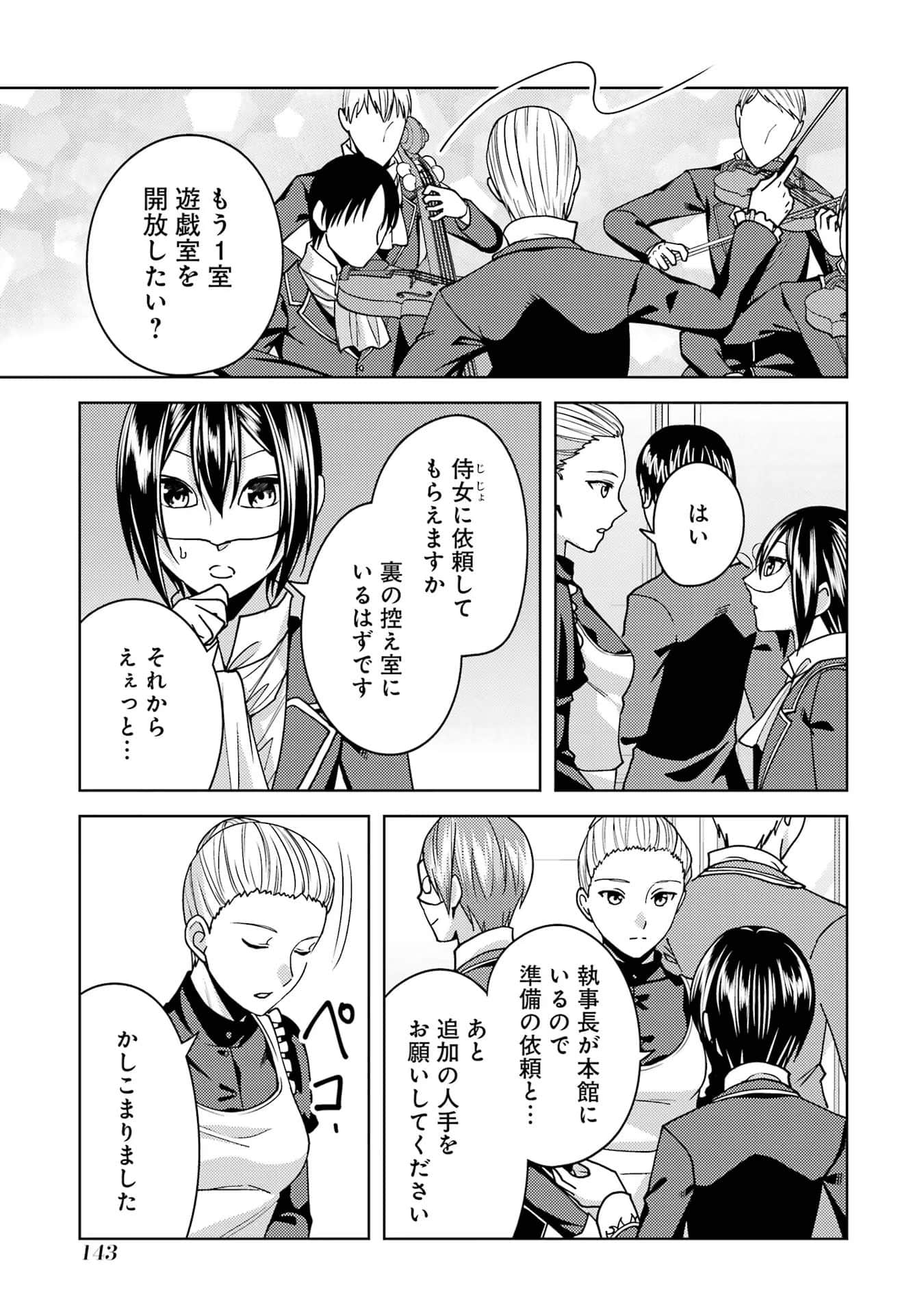 Page 144