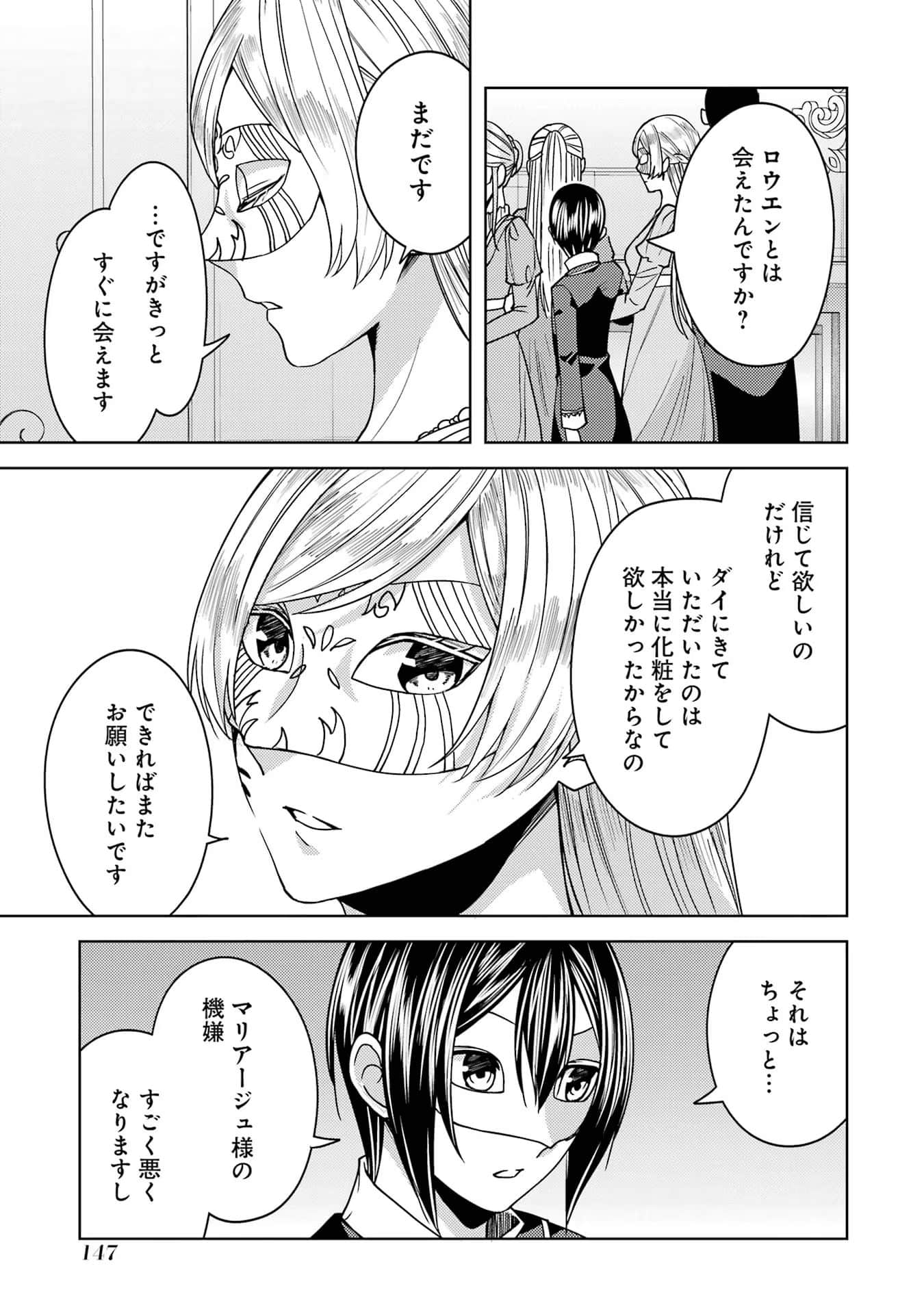 Page 148