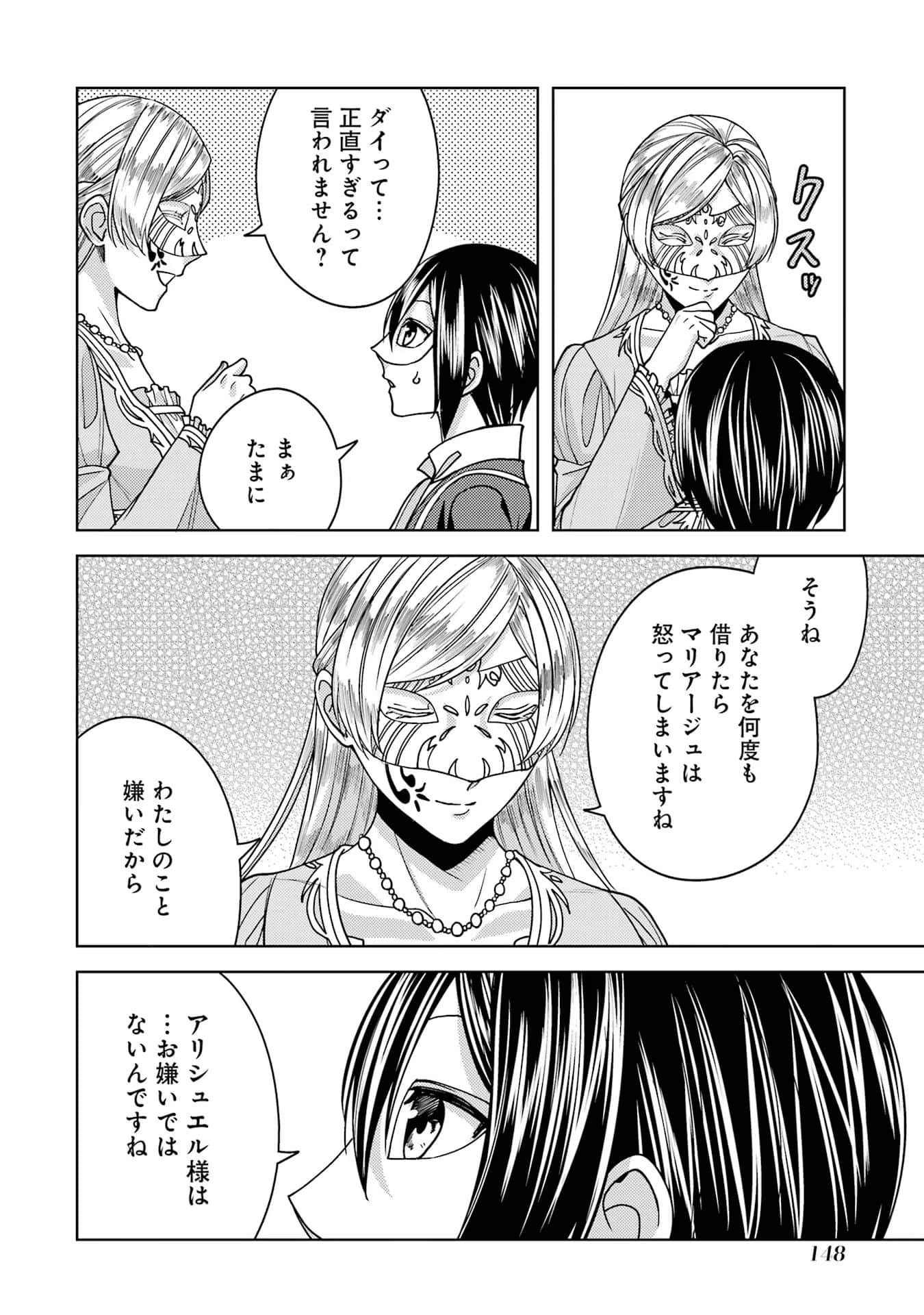 Page 149