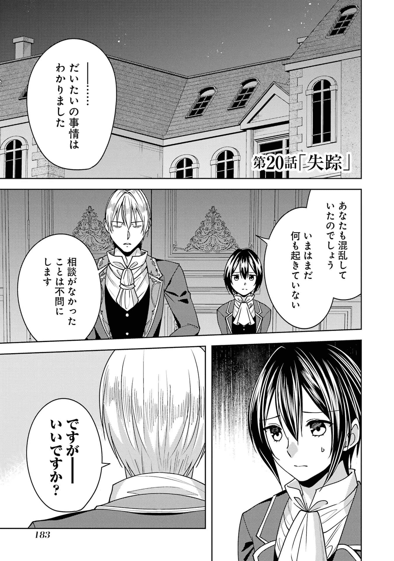 Page 184