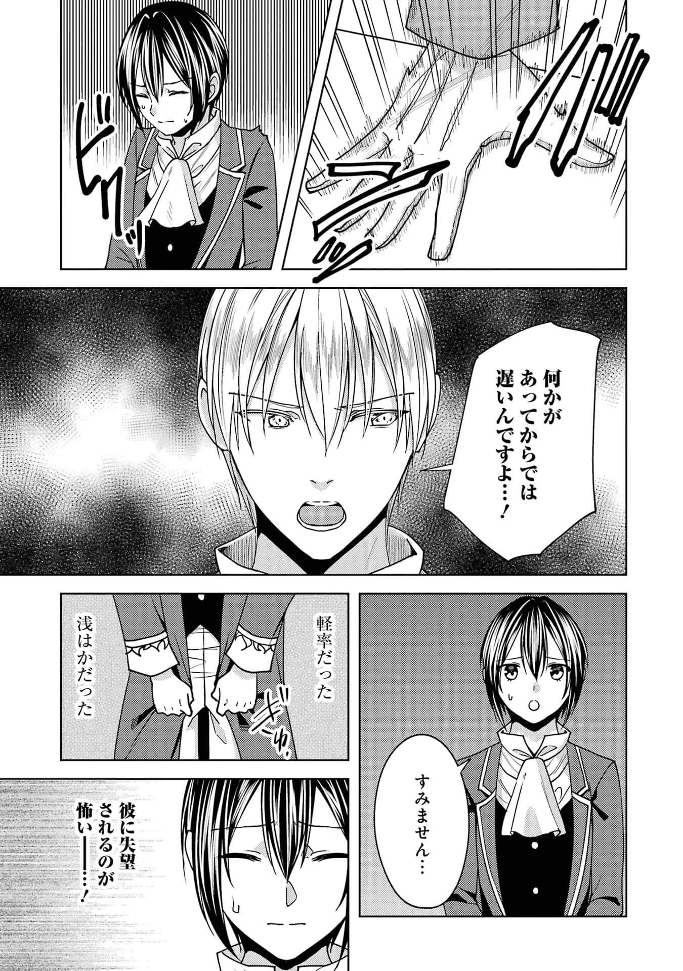 Page 186