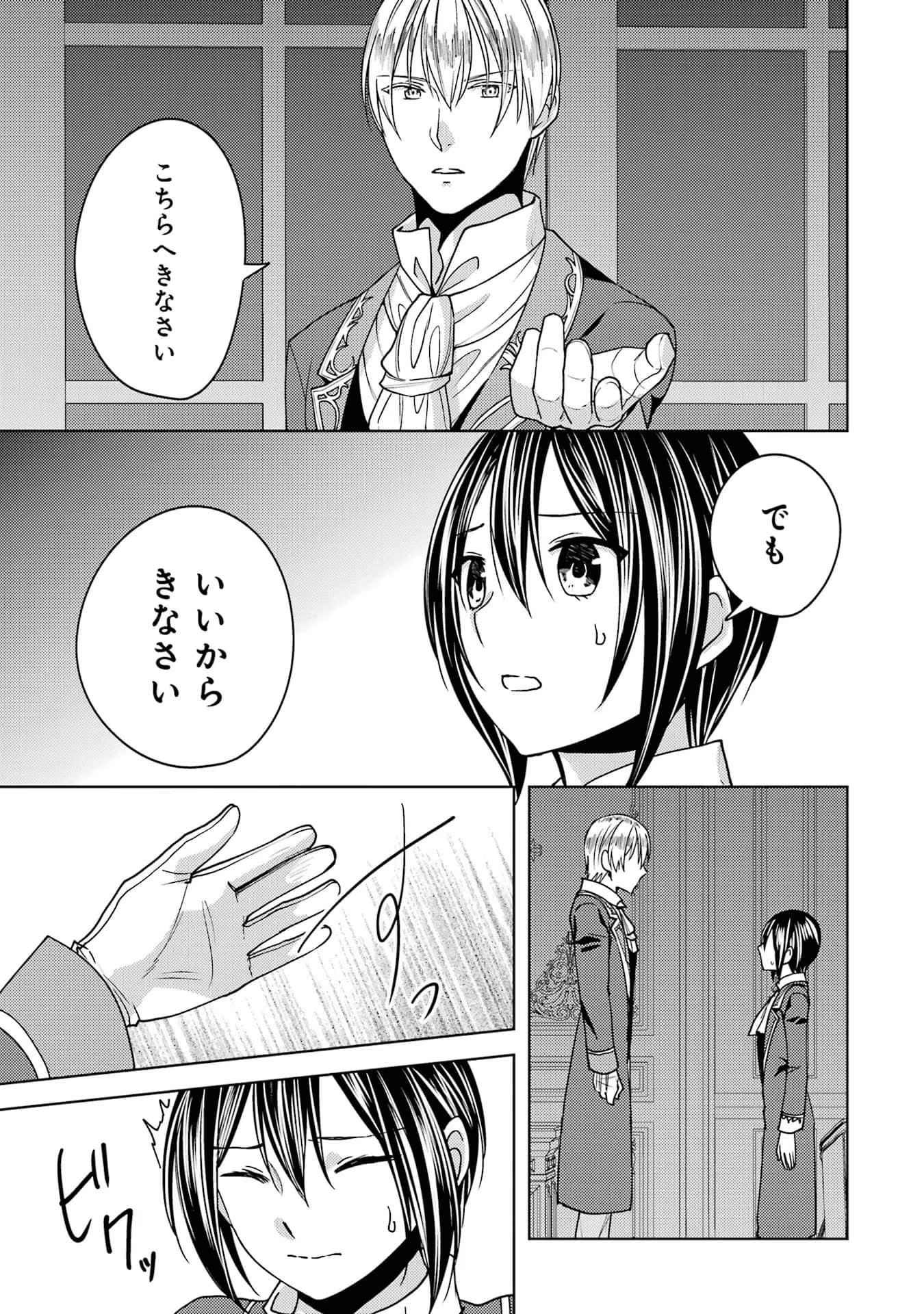 Page 188