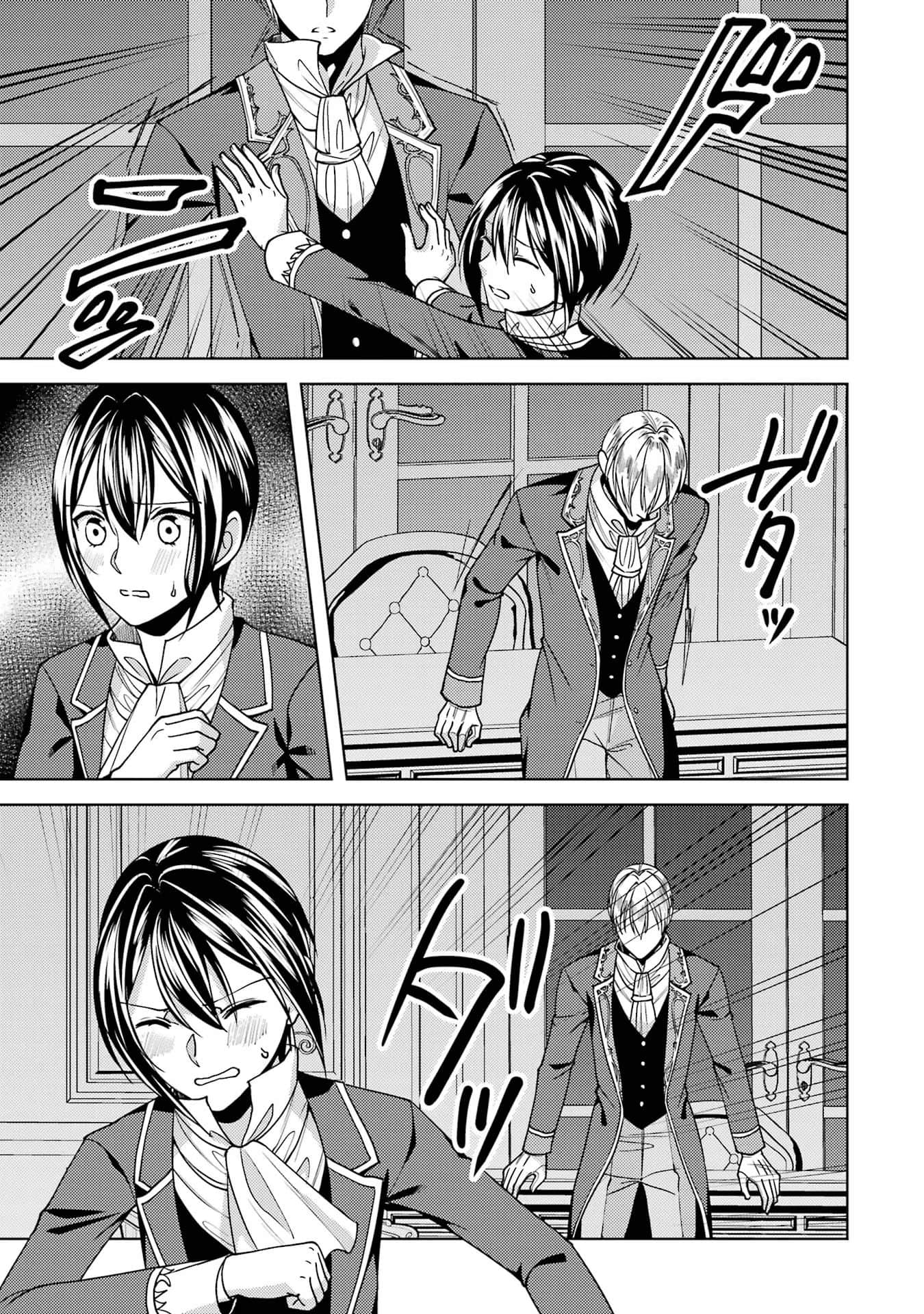 Page 194