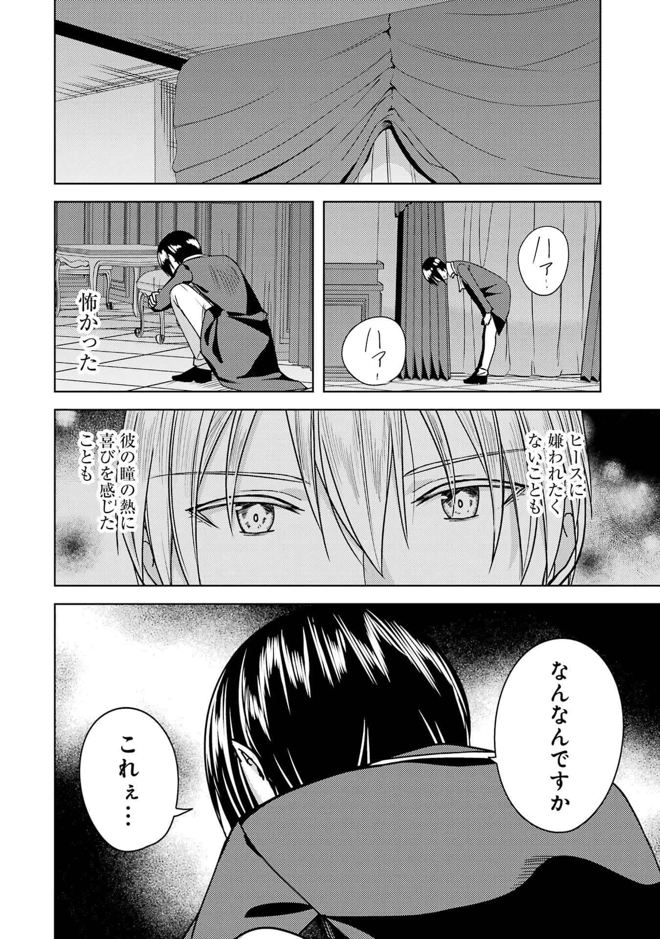 Page 195