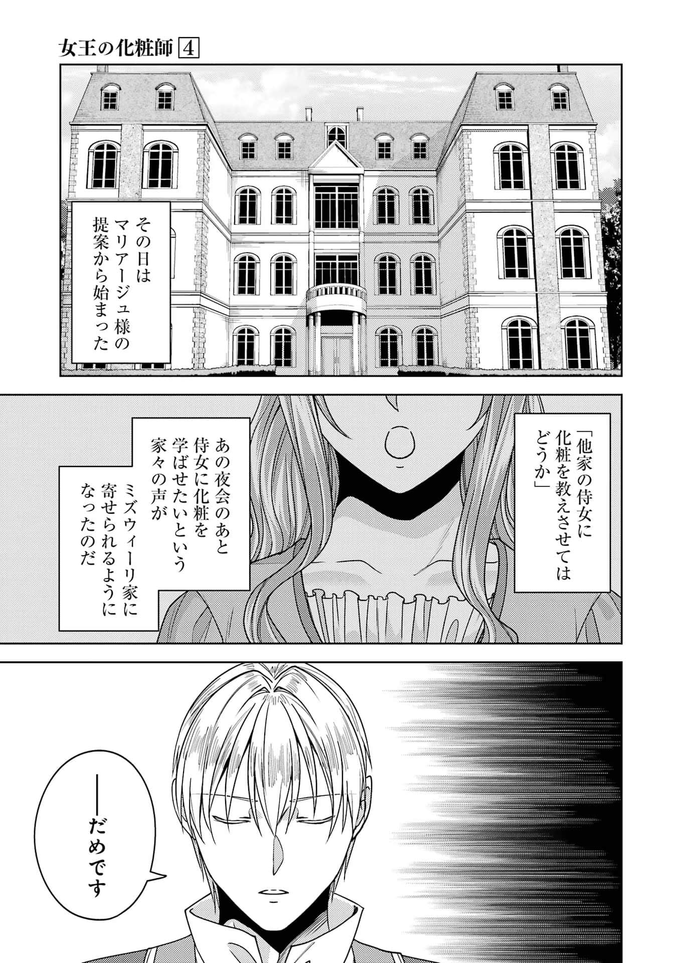 Page 196