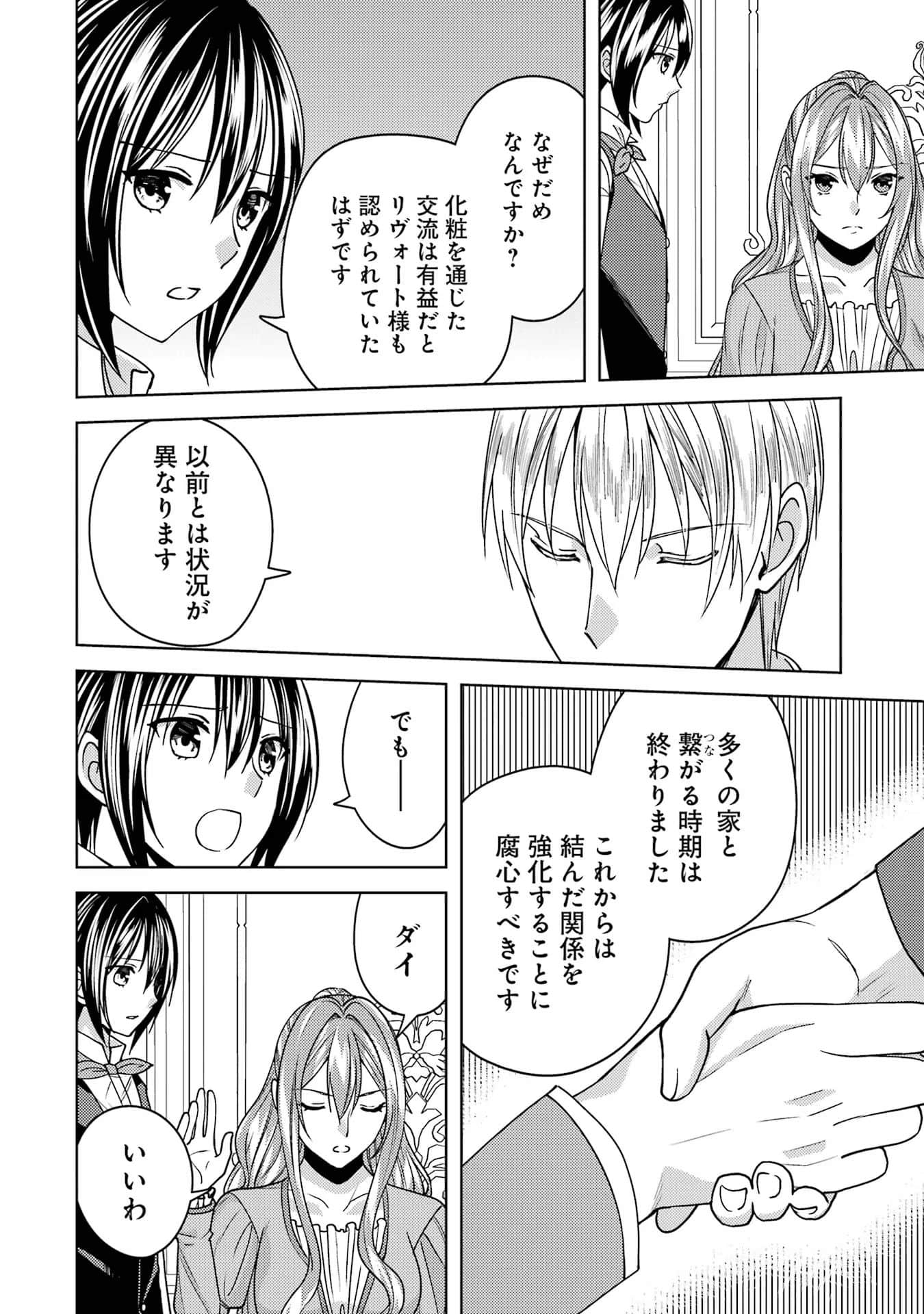 Page 197