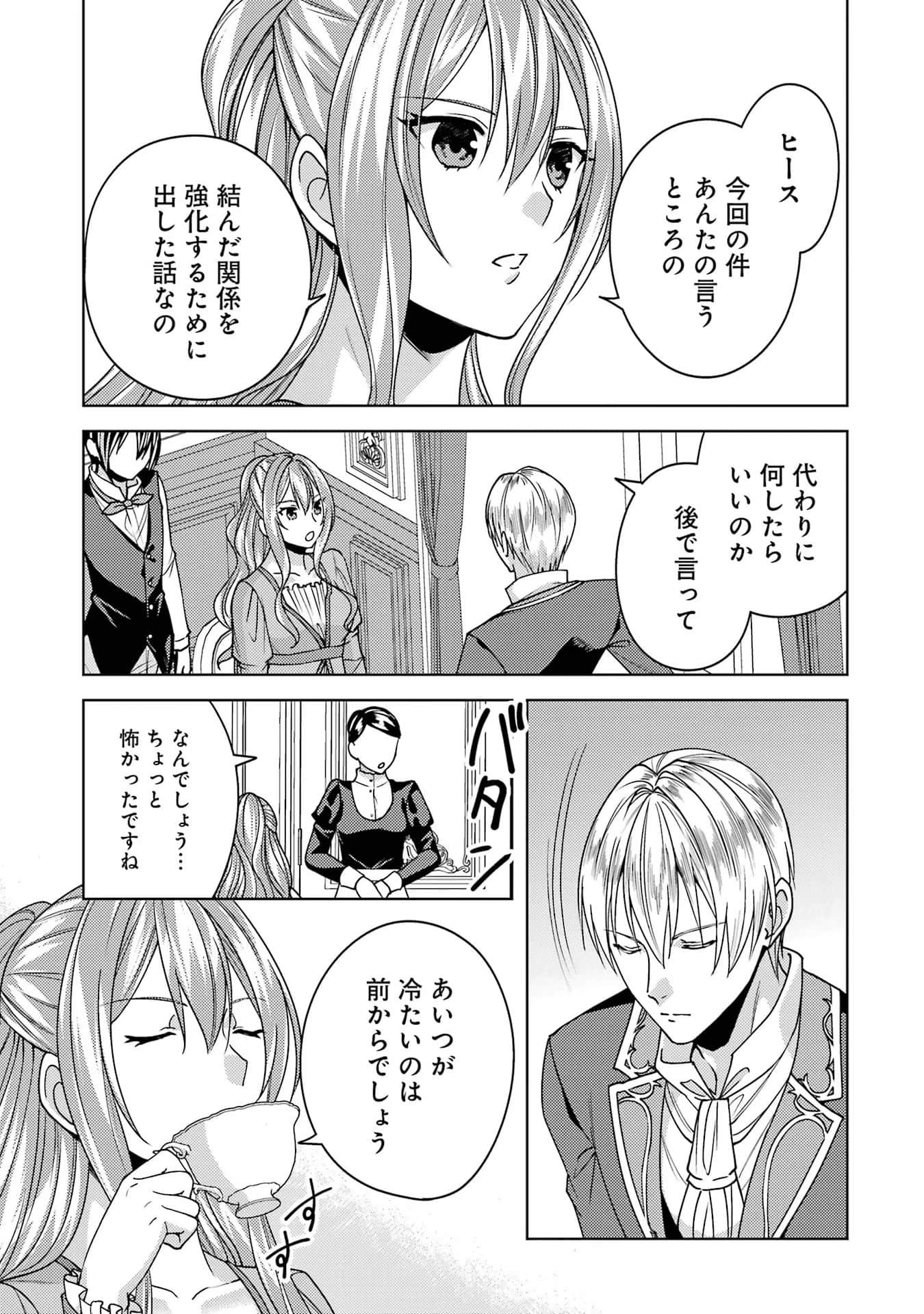 Page 198