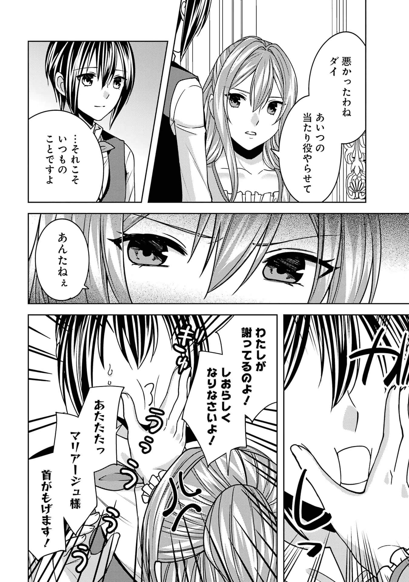 Page 199