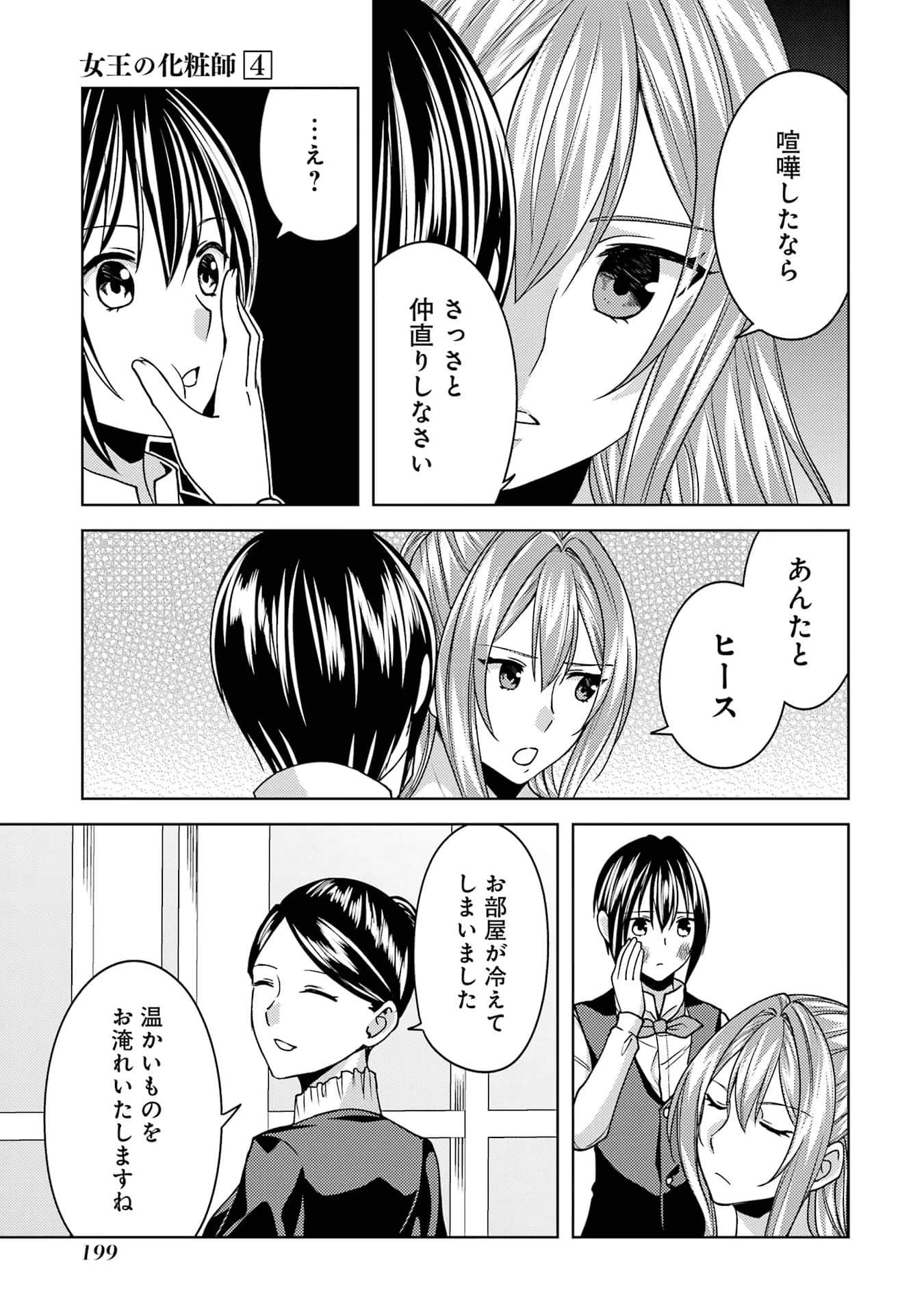 Page 200