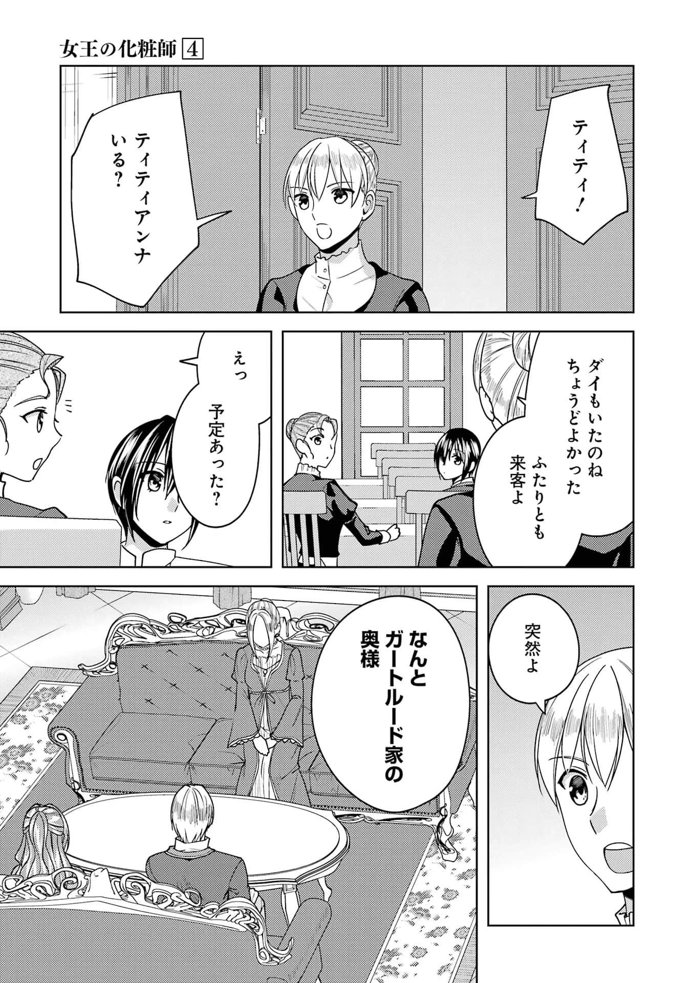 Page 202