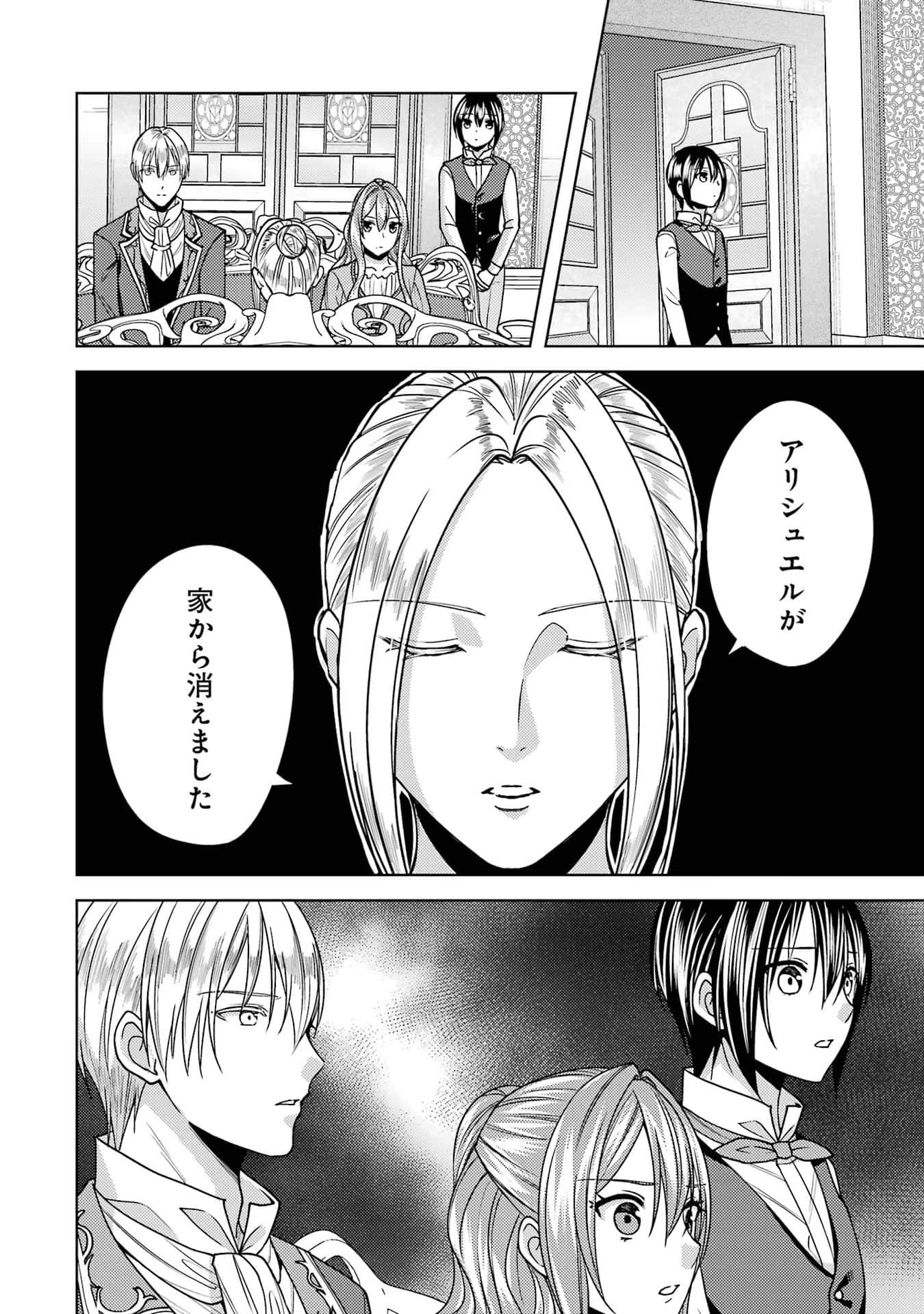 Page 203